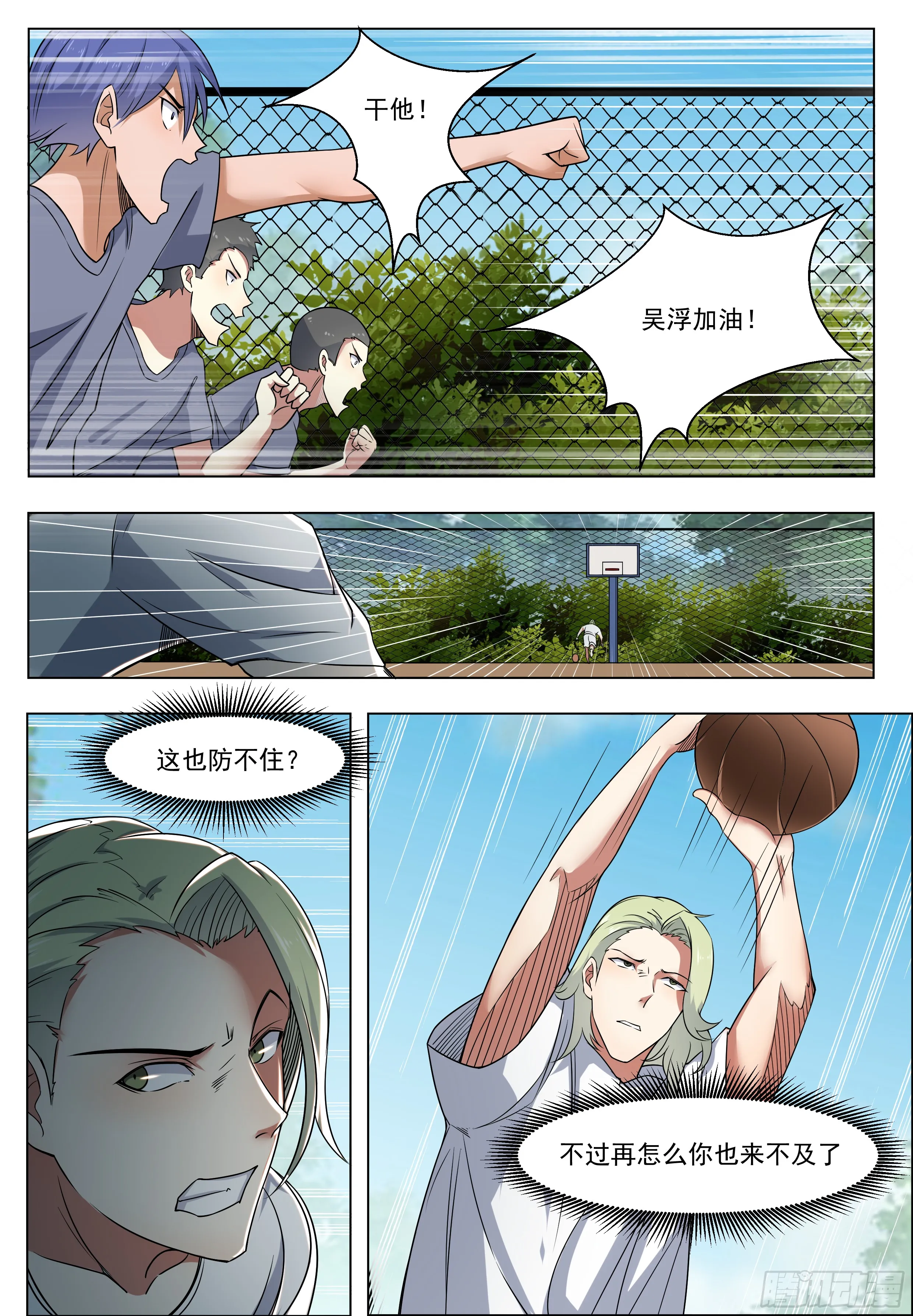 第11页