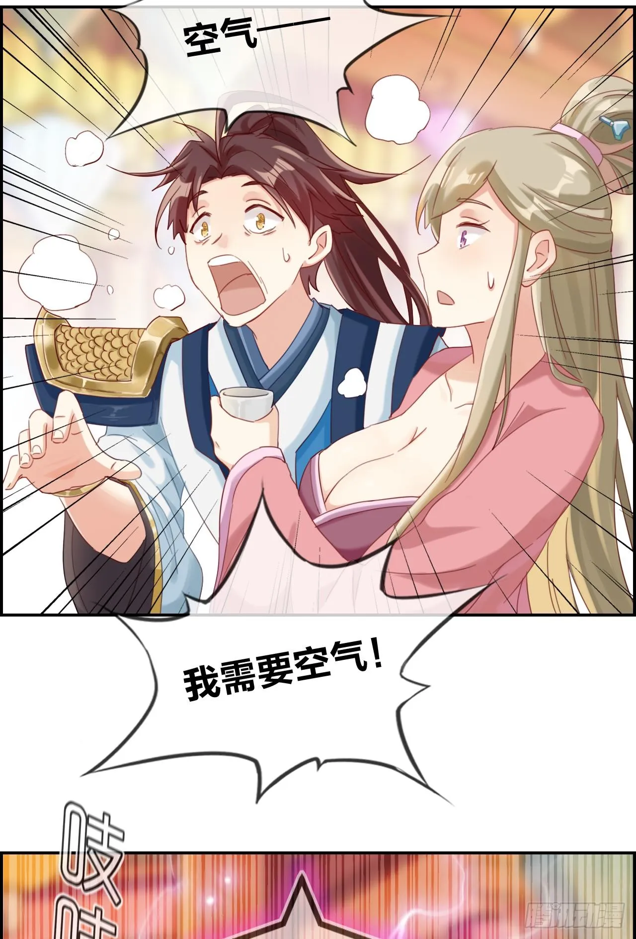 第28页
