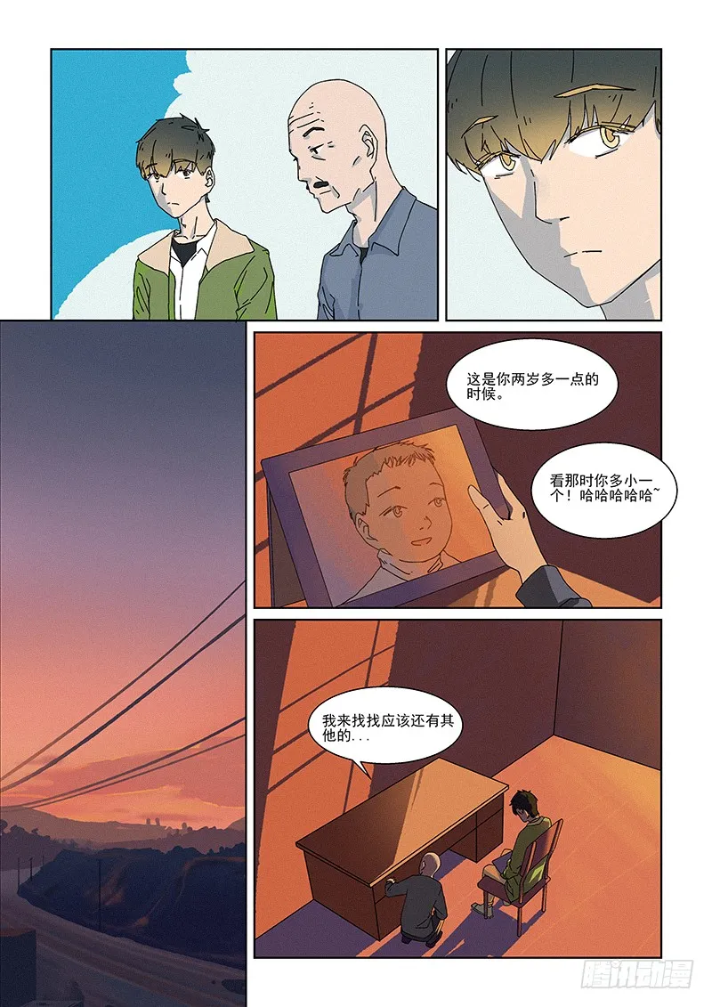 第5页