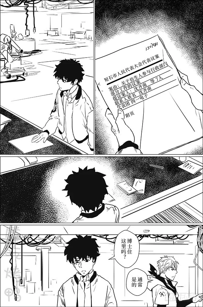 第10页