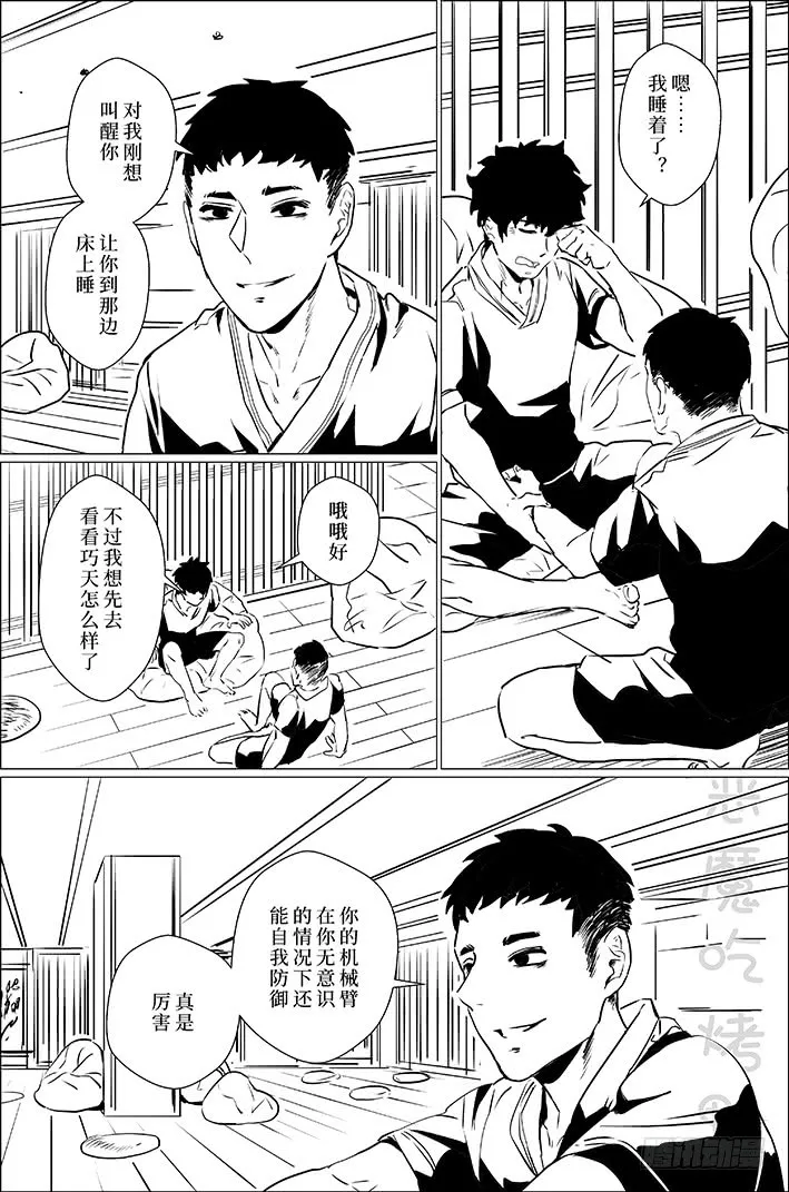 第11页
