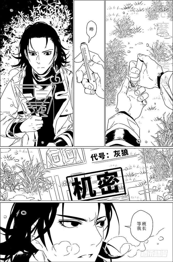 第6页