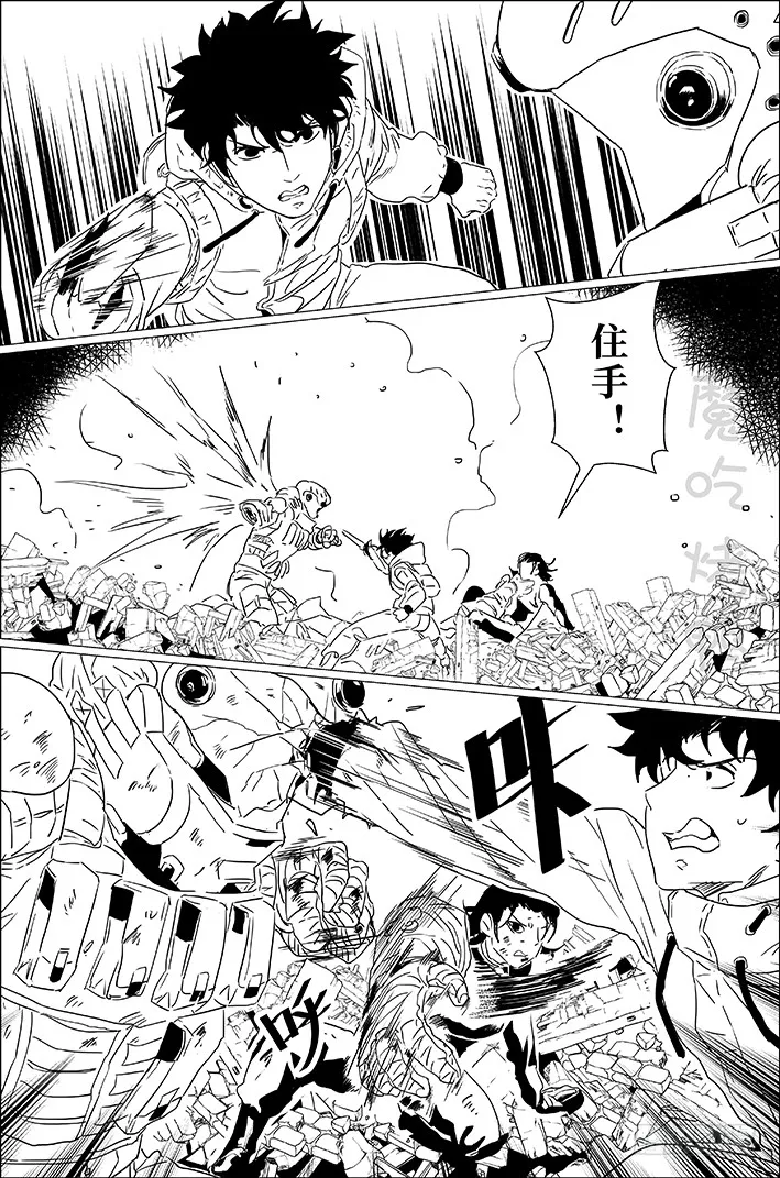 第9页