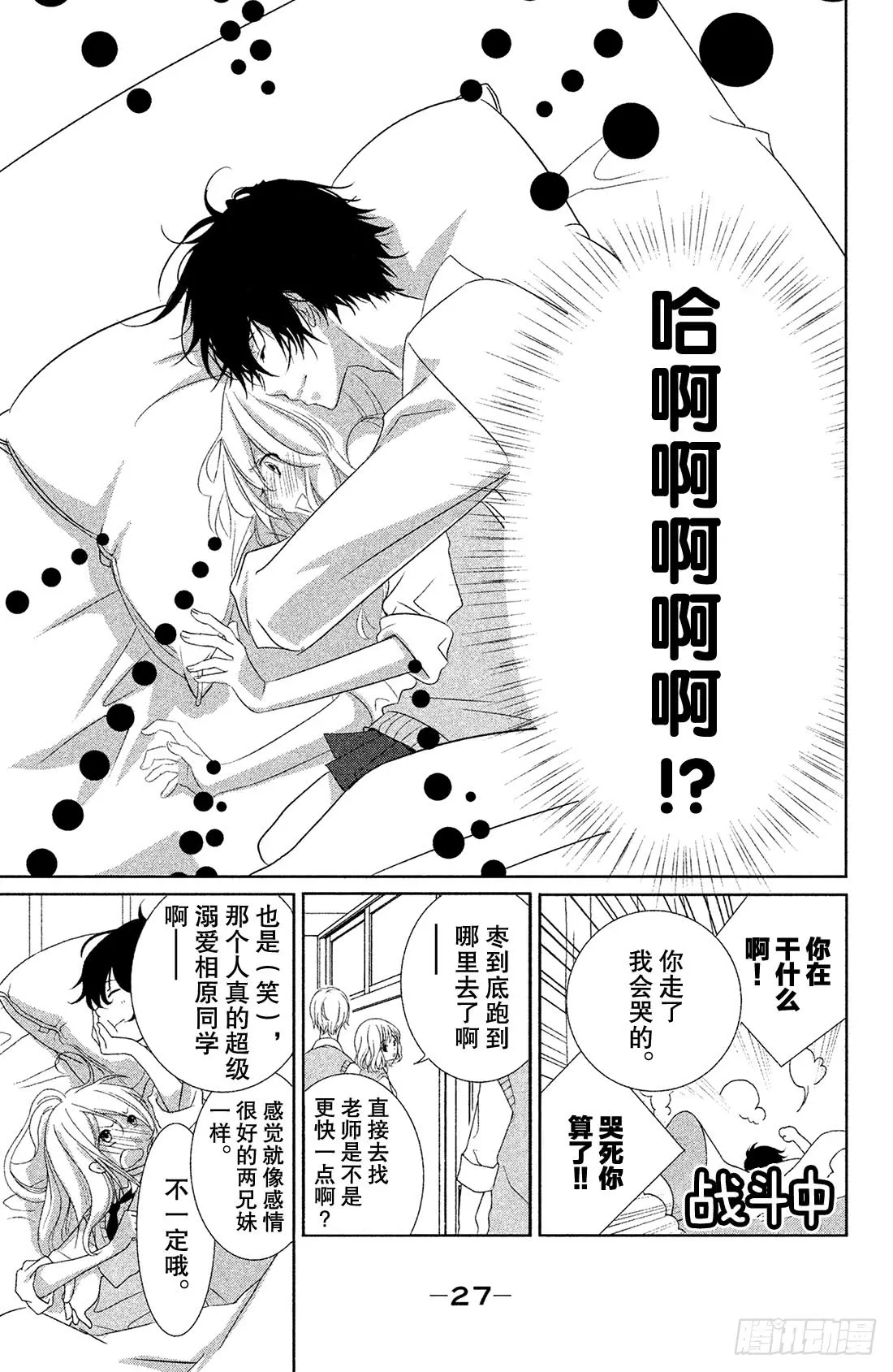 第28页