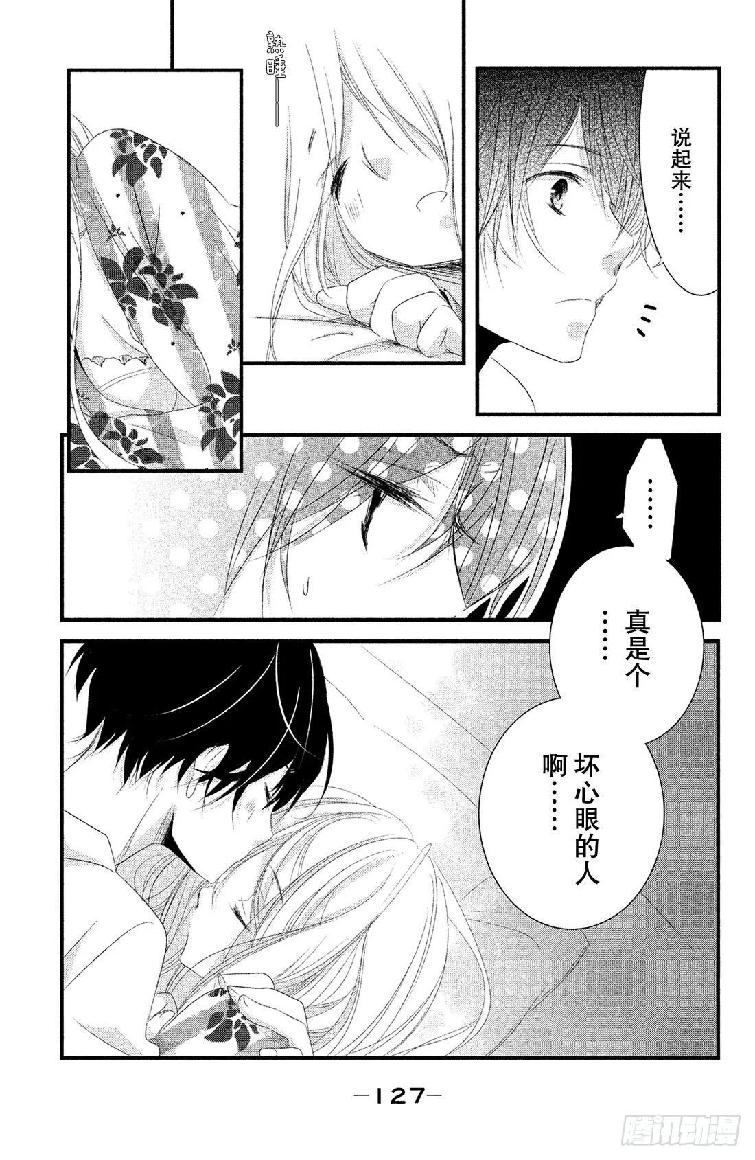 第40页