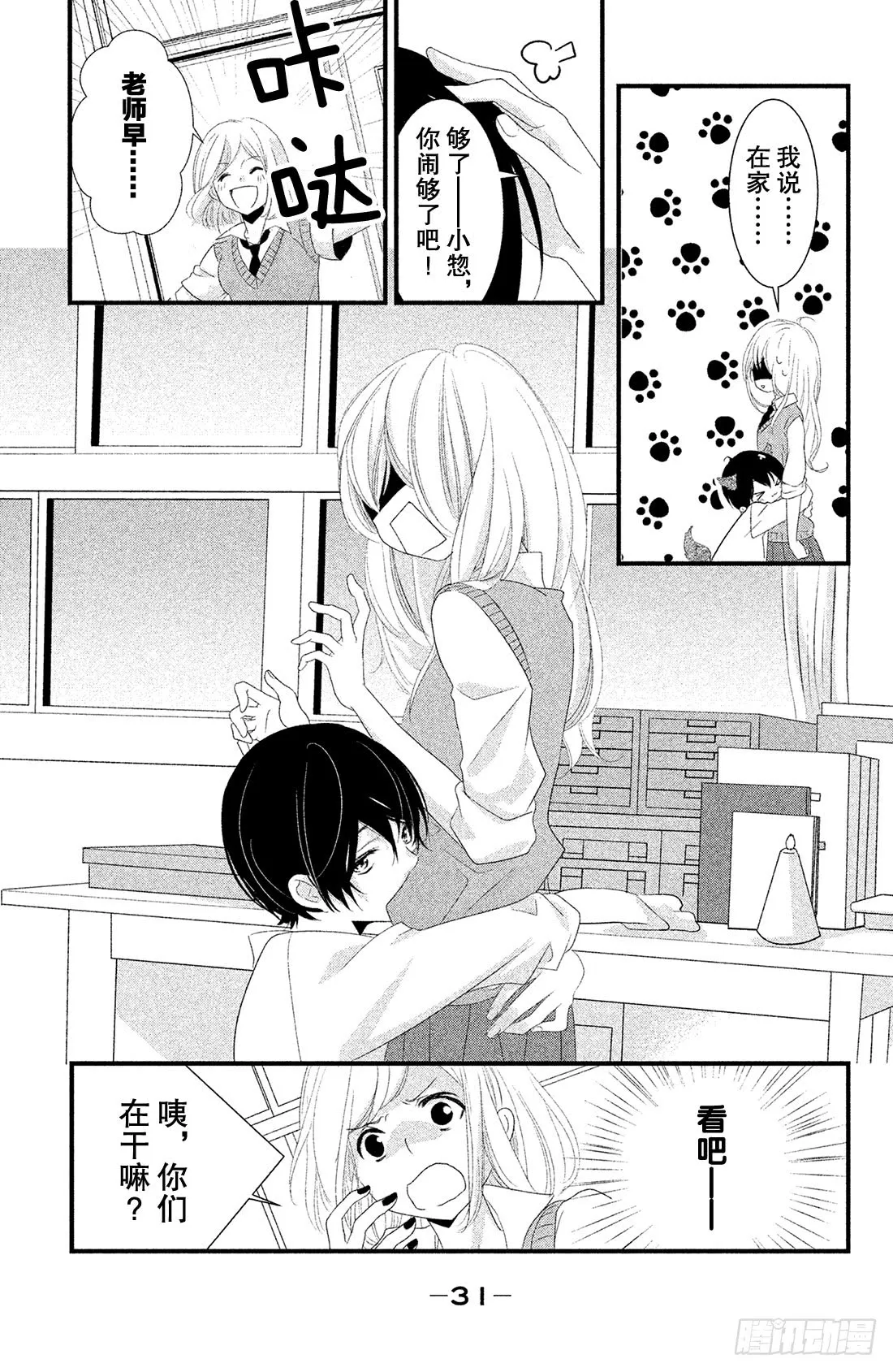 第32页