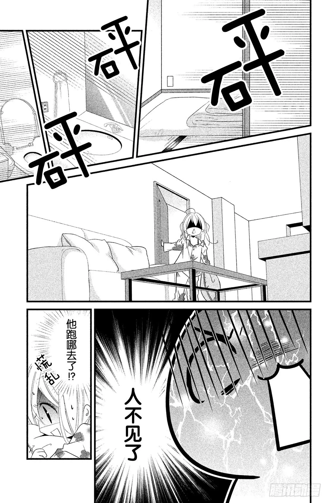 第30页