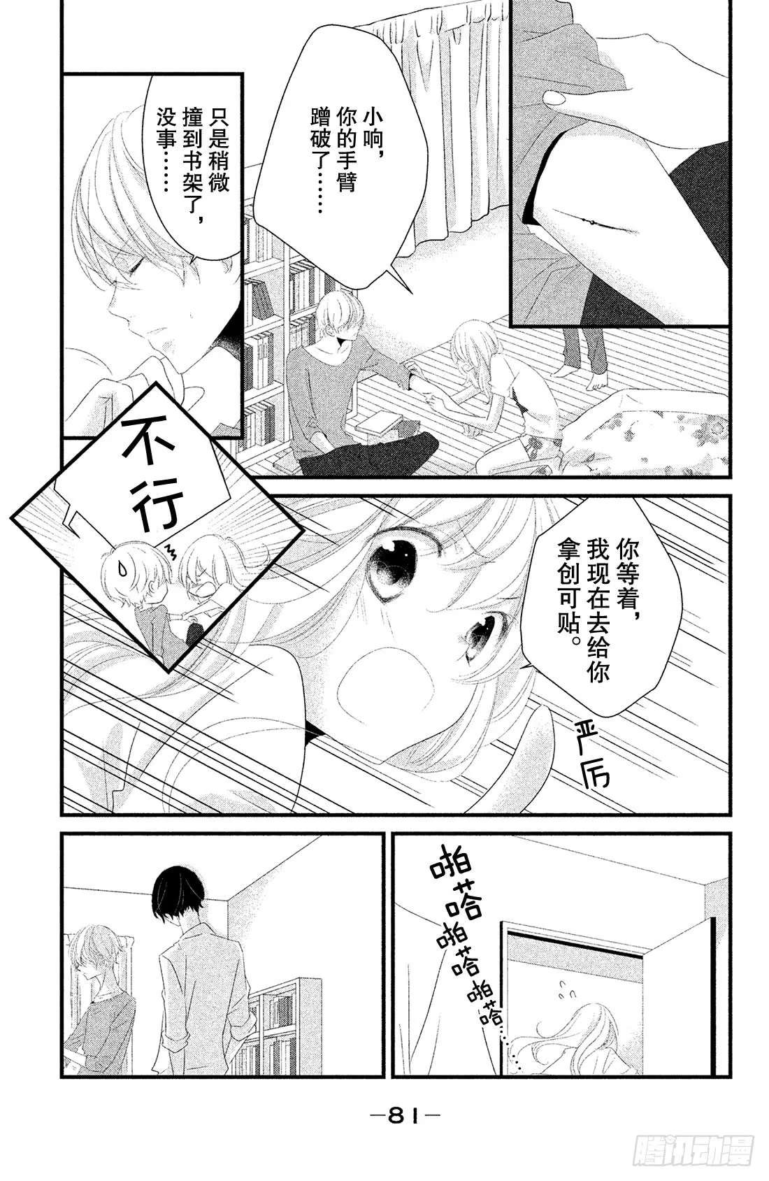 第38页