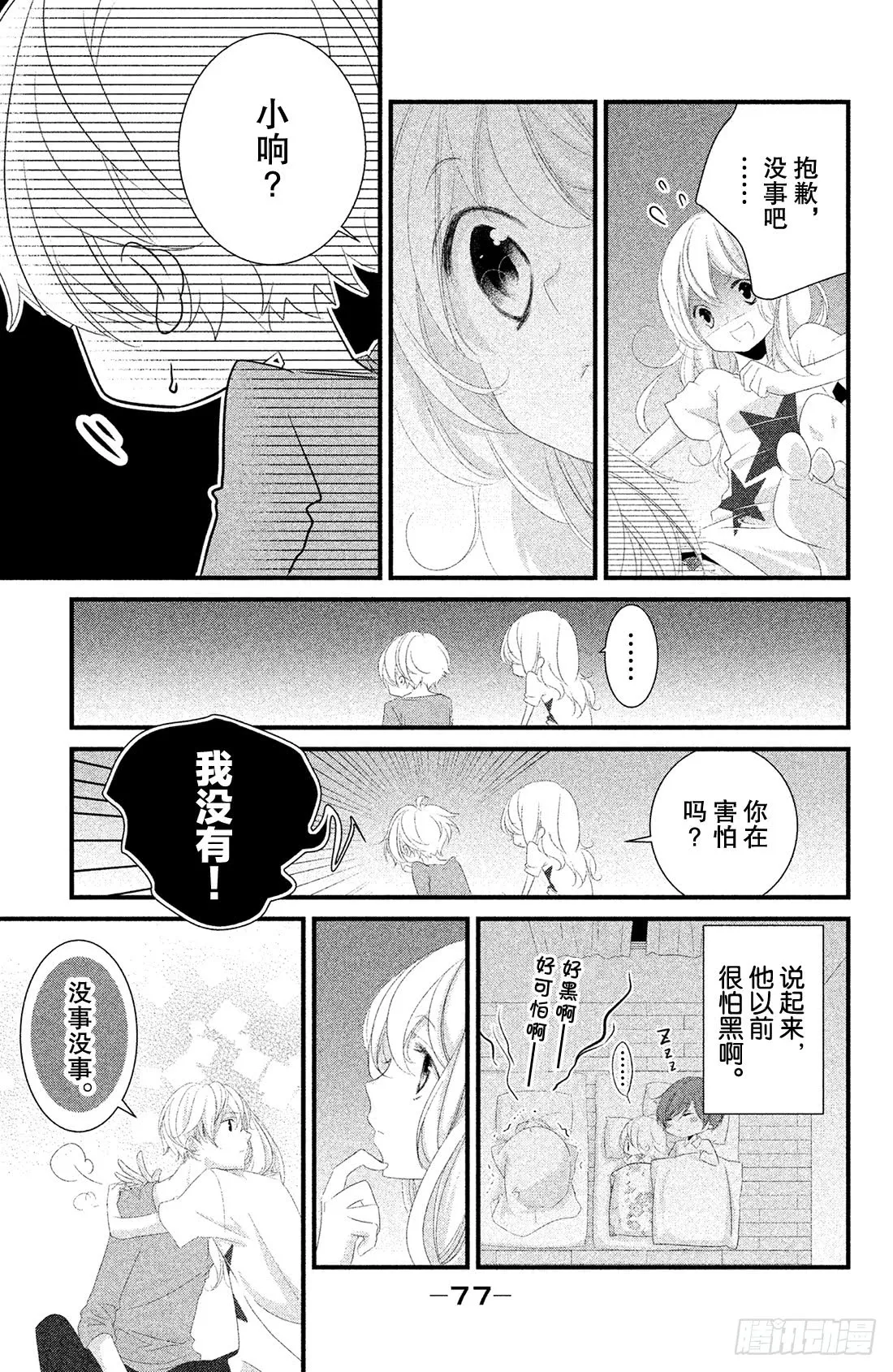 第34页