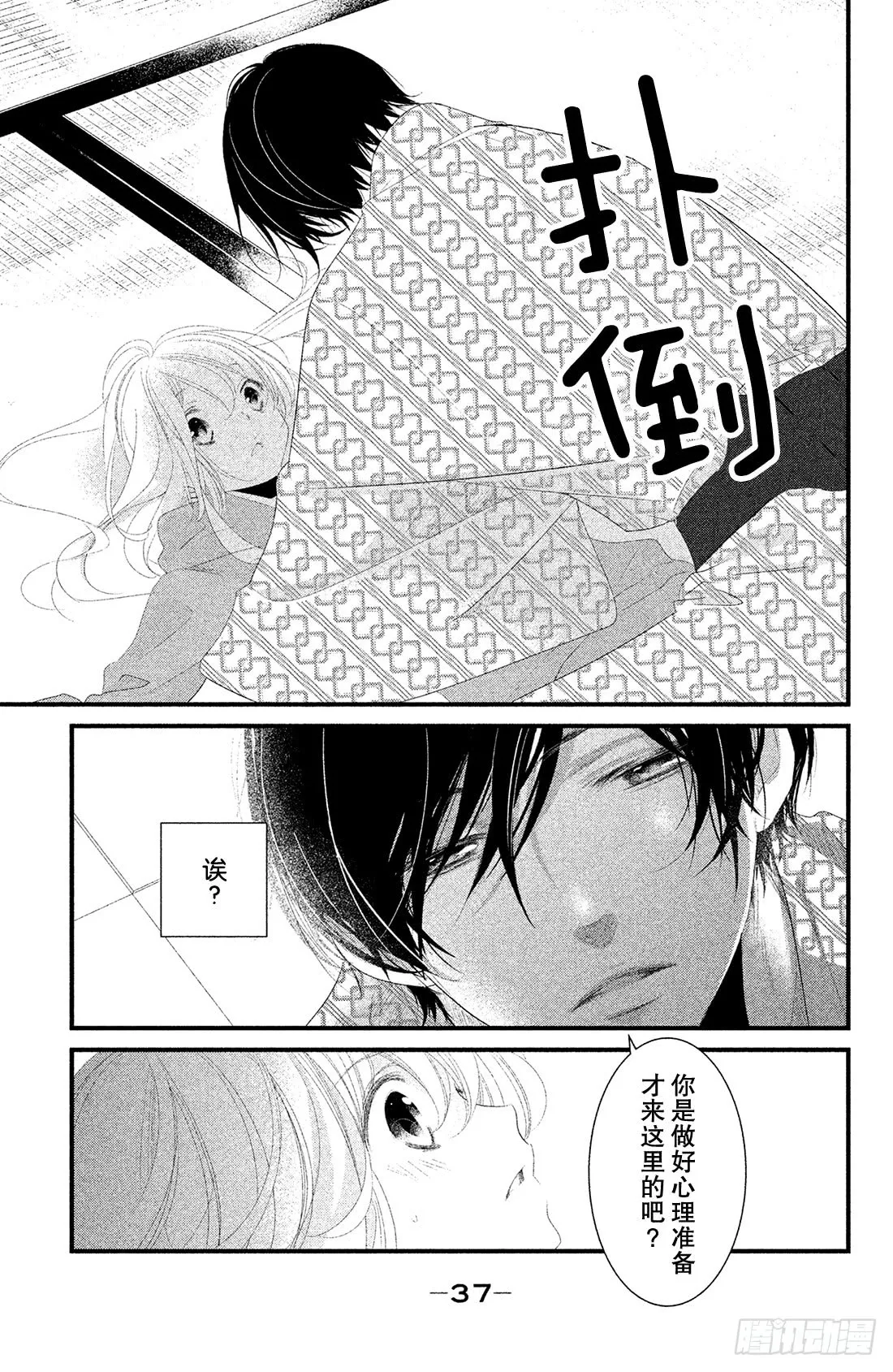 第38页