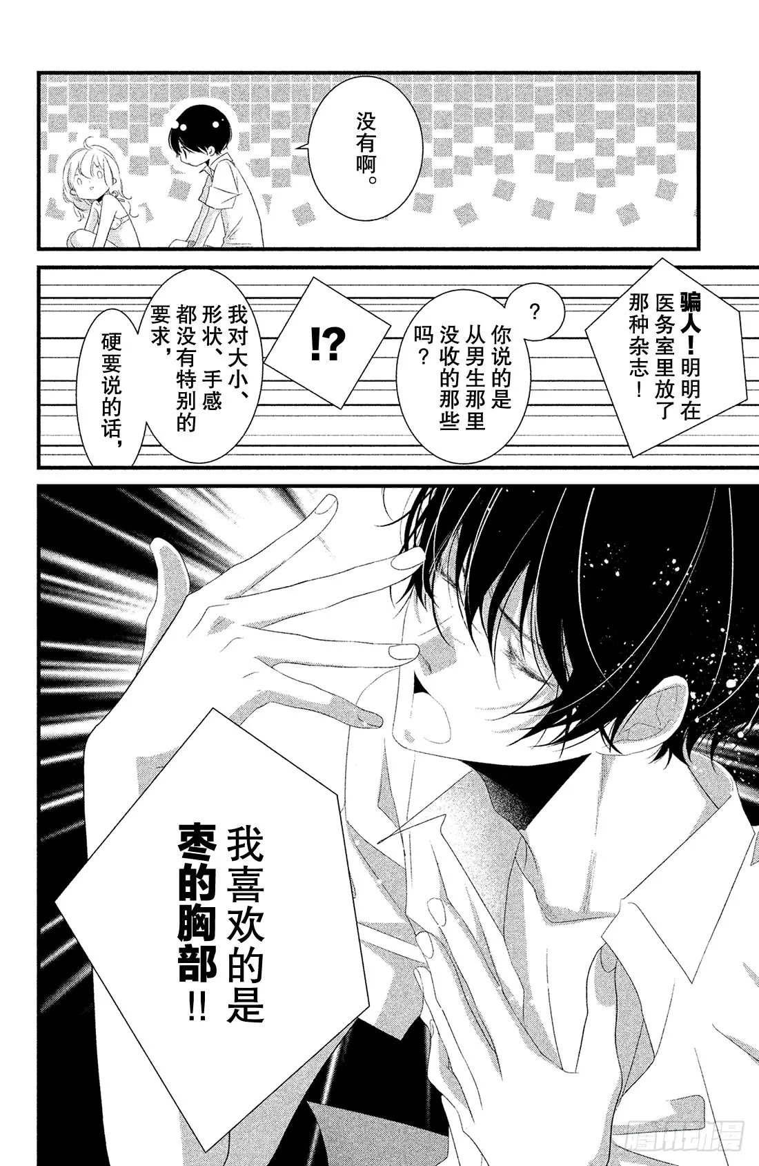第31页