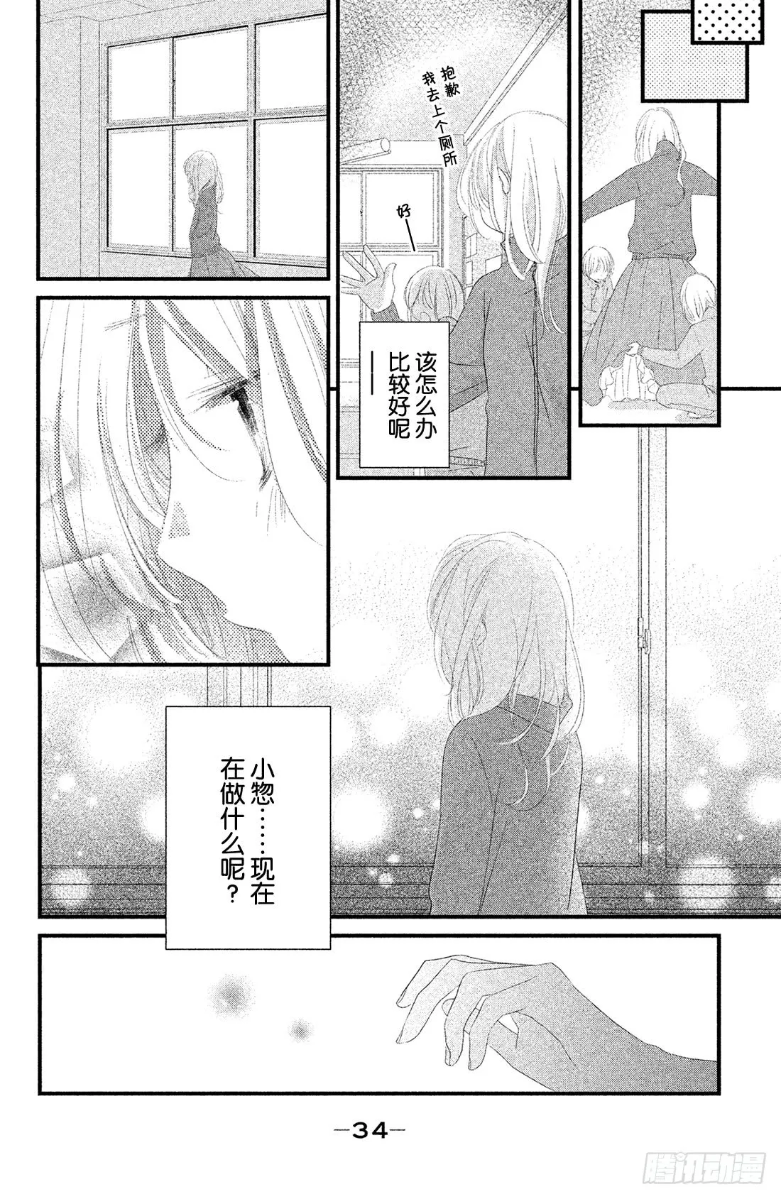 第35页