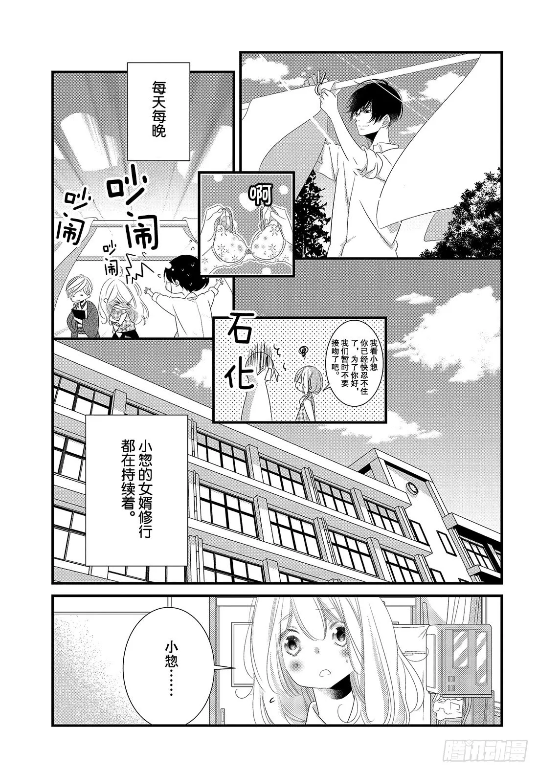 第30页