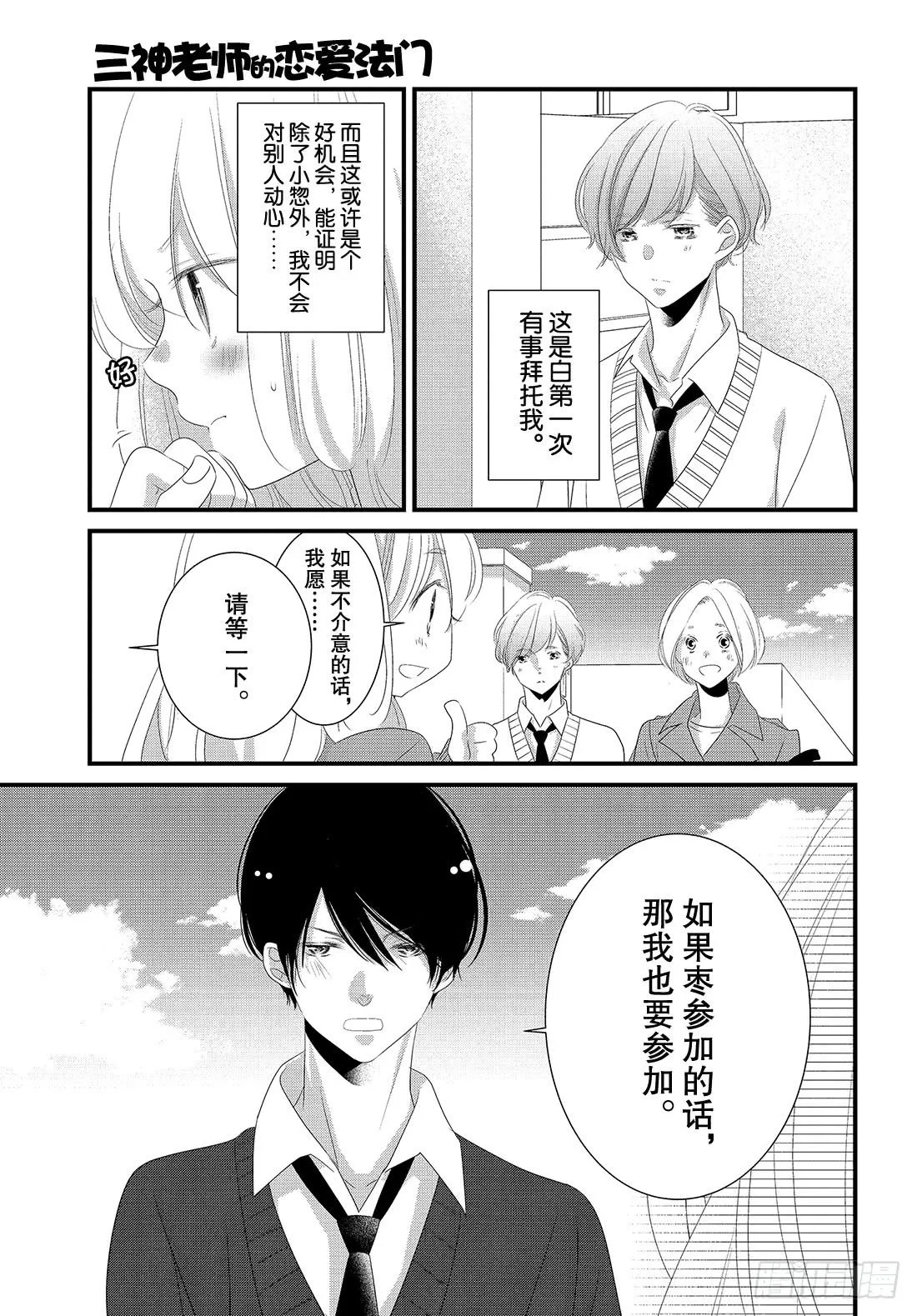 第30页