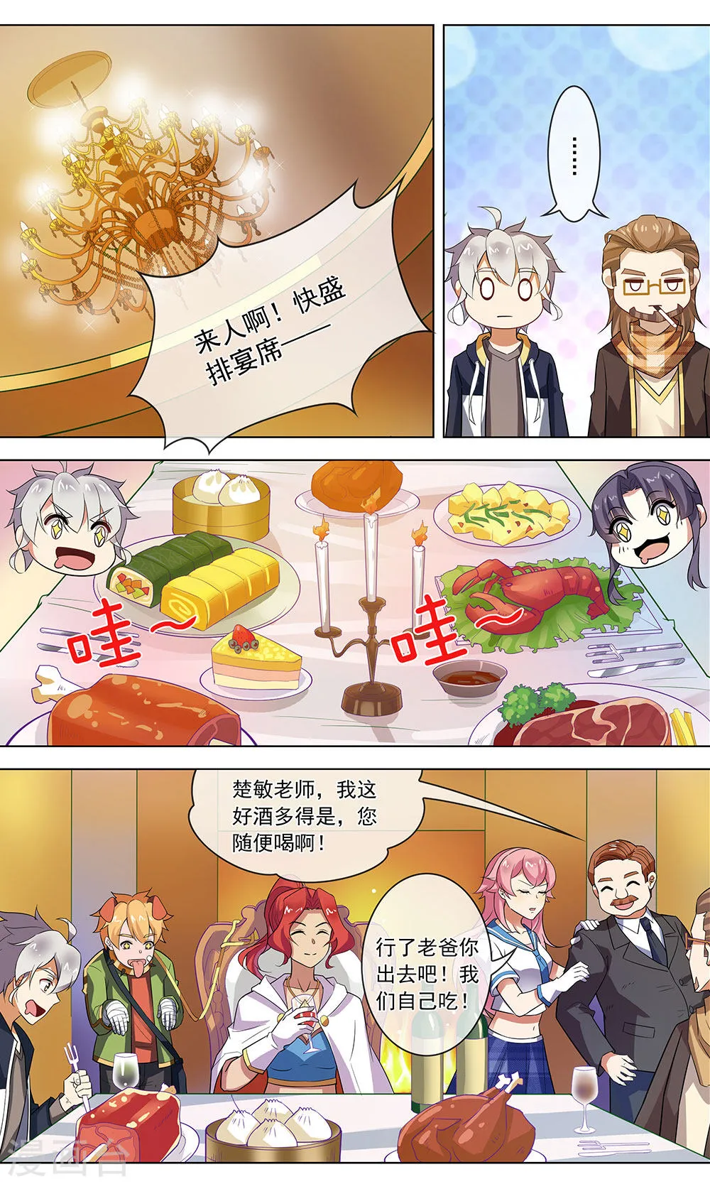 第4页