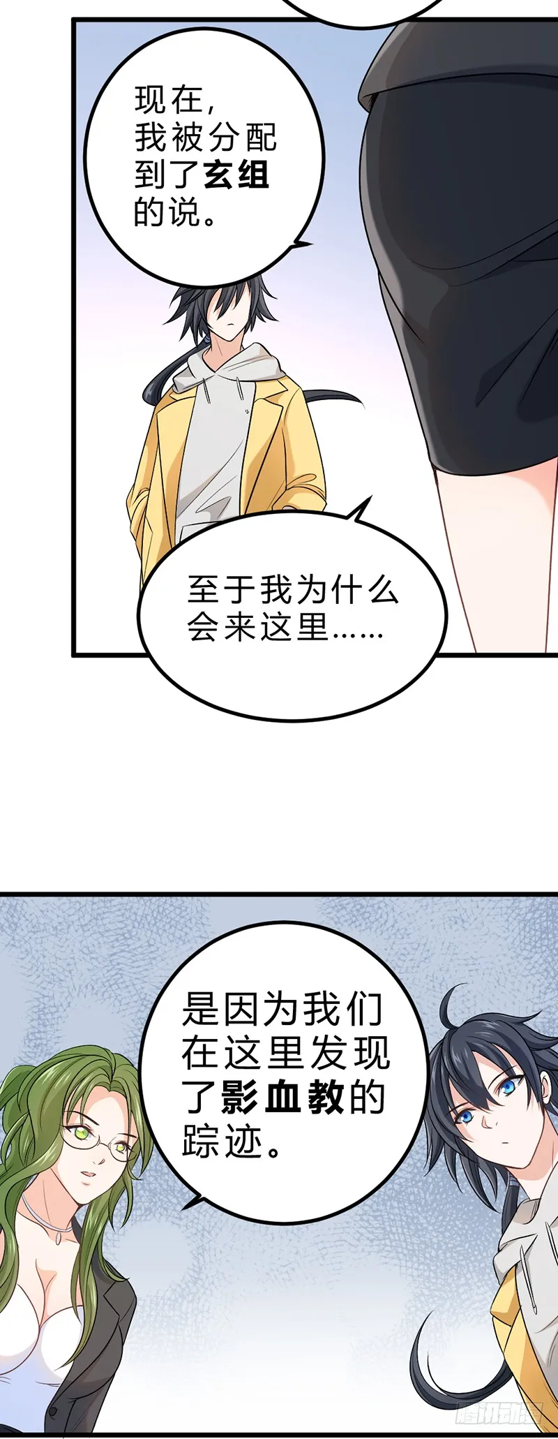 第29页