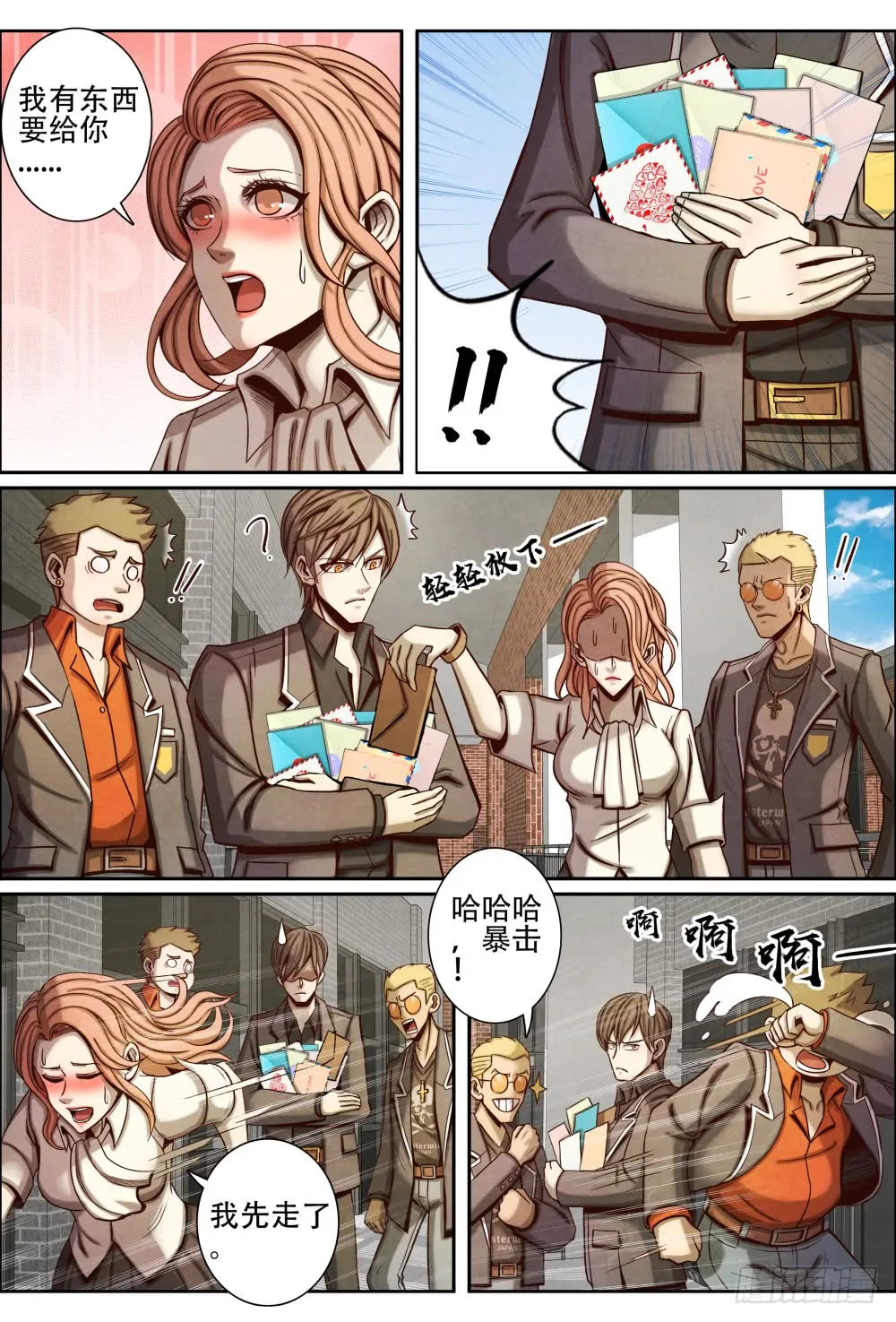 第10页