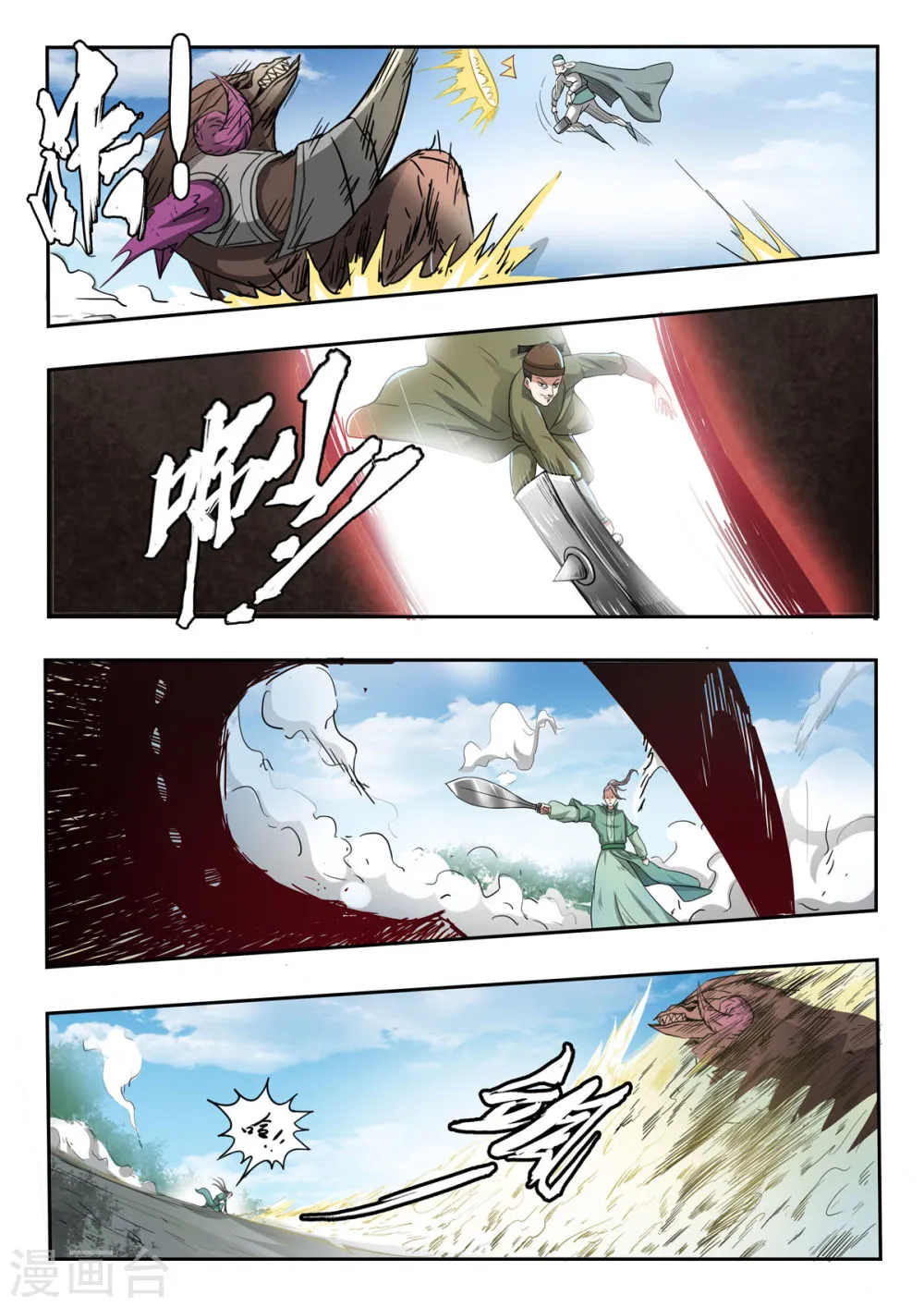 第10页