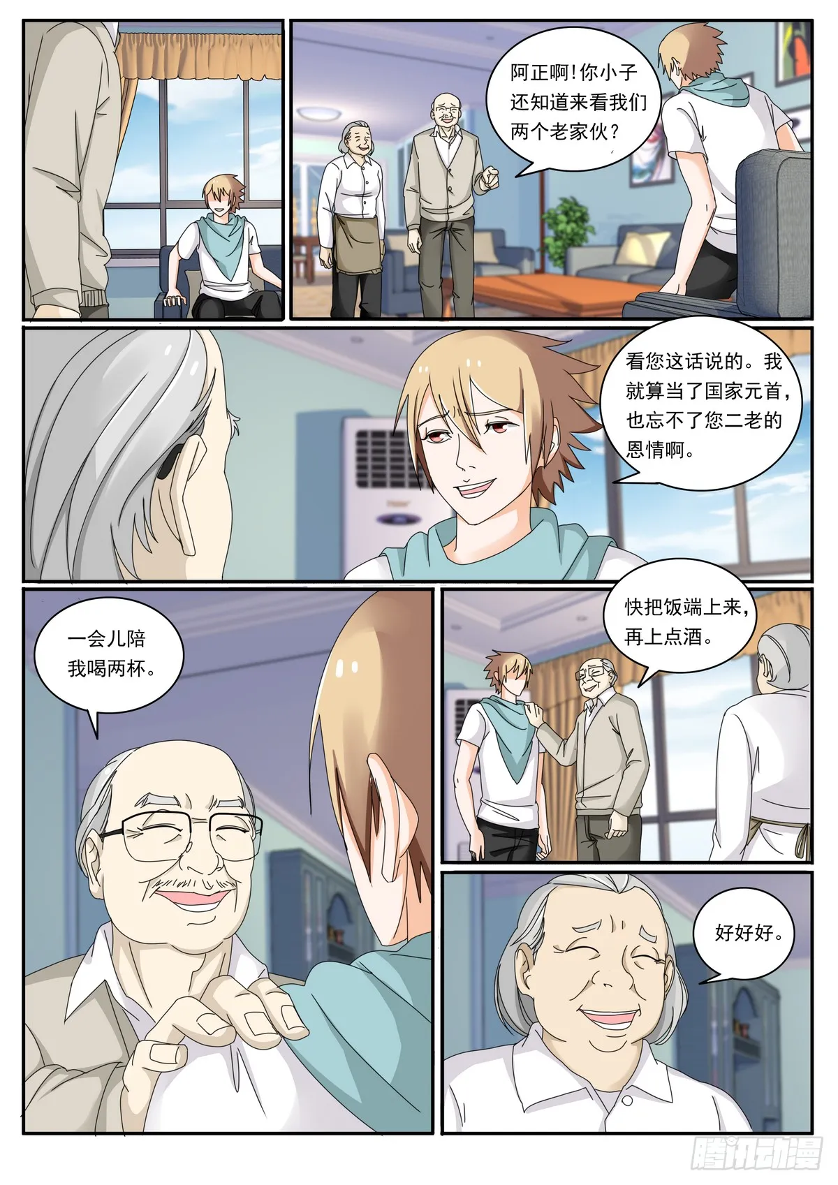 第6页
