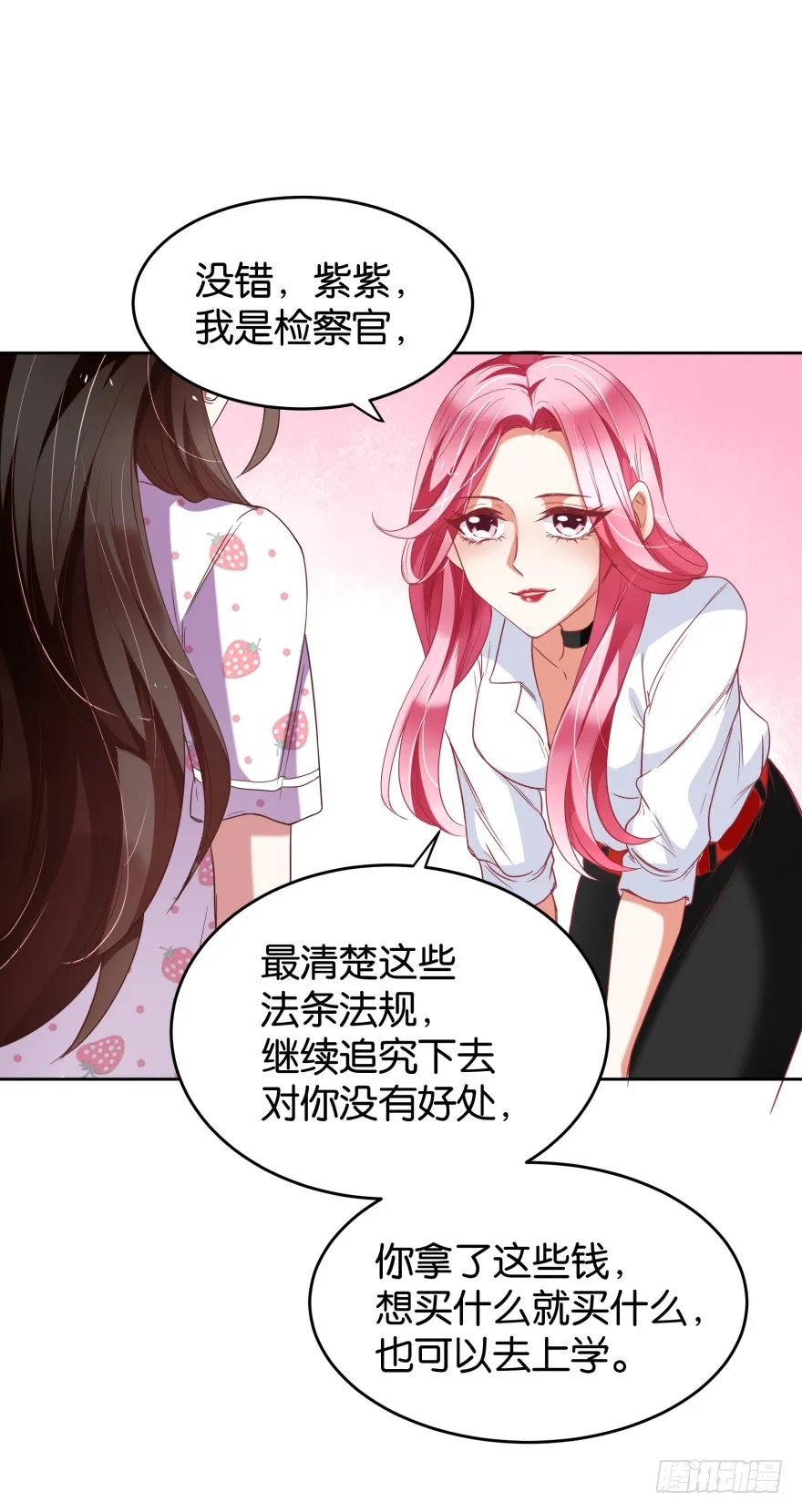 第55页