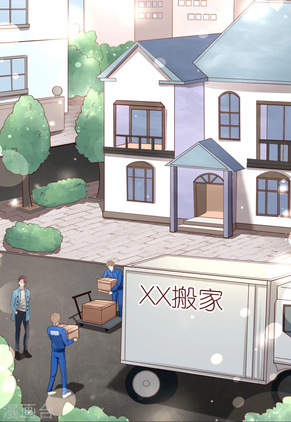 第8页