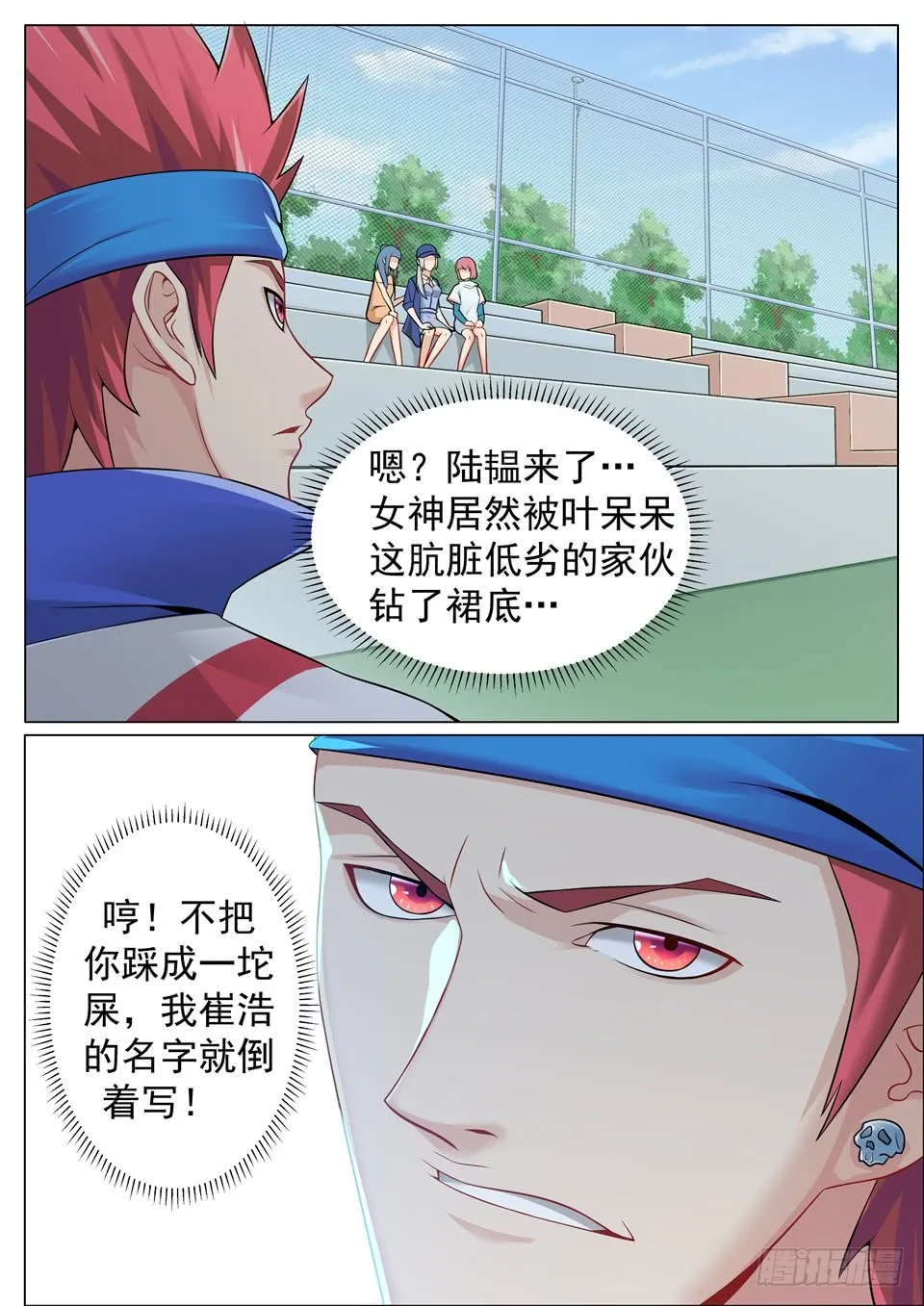 第19页