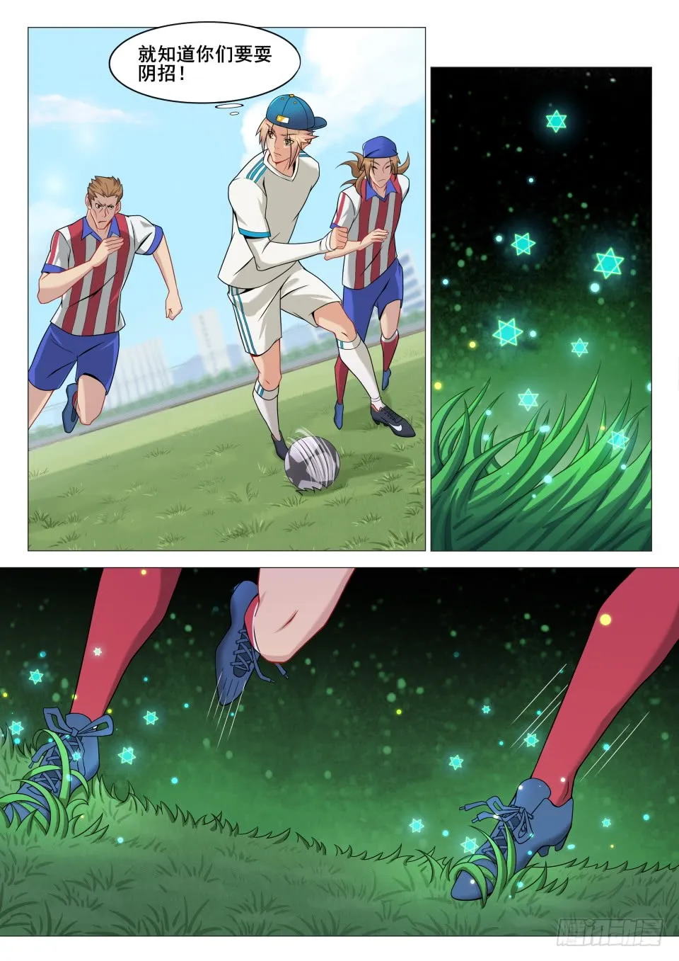 第18页