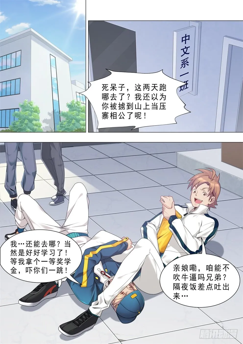 第11页