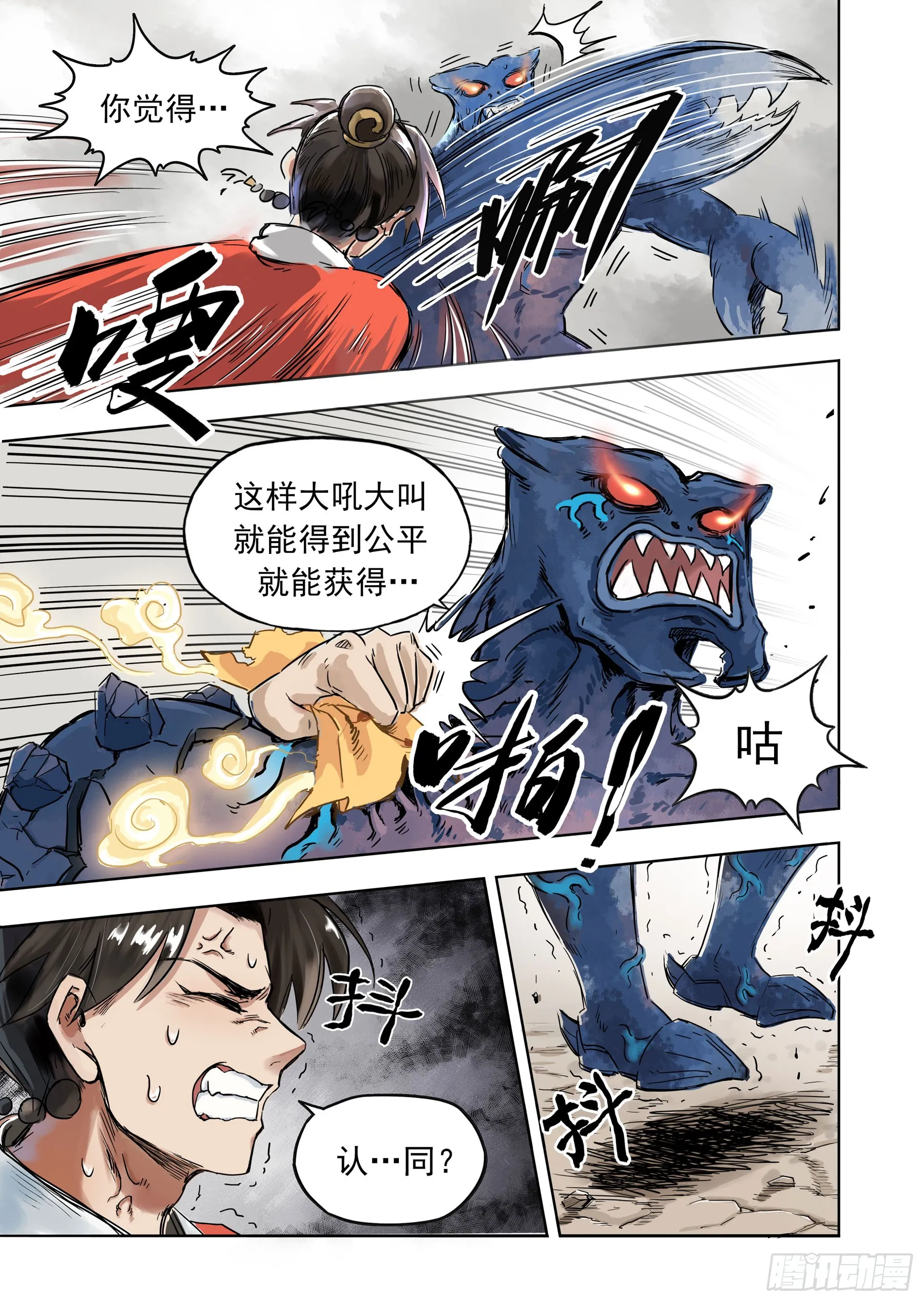 第5页