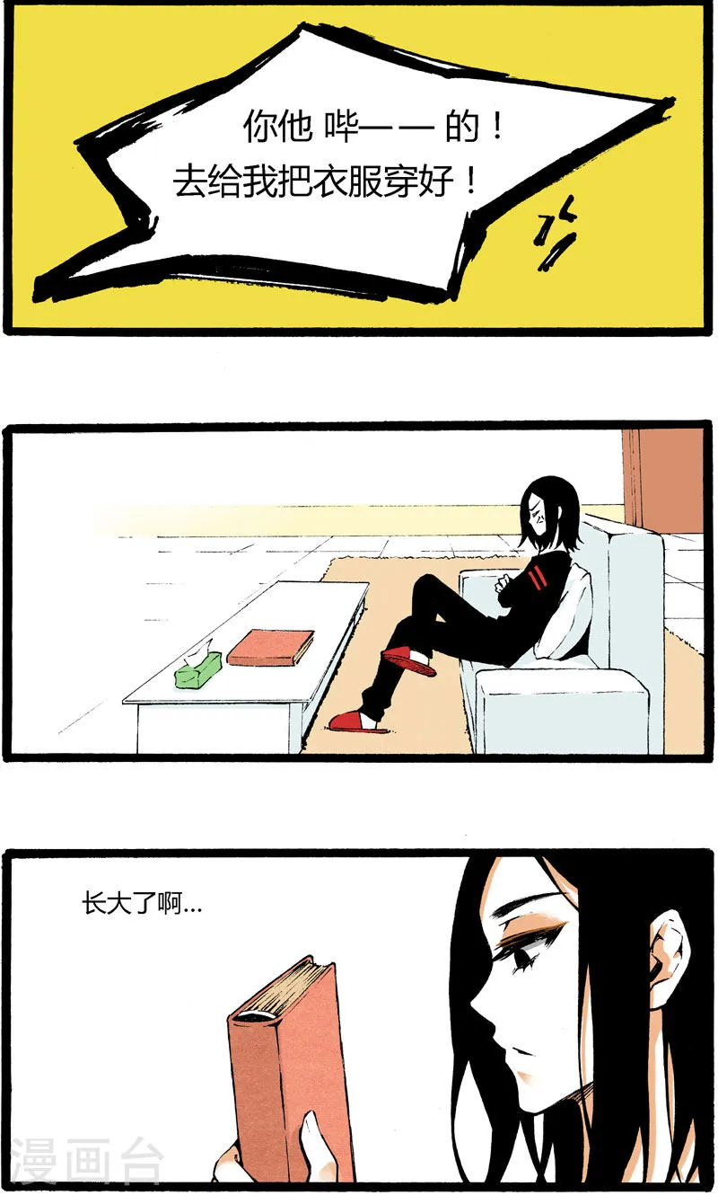 第5页