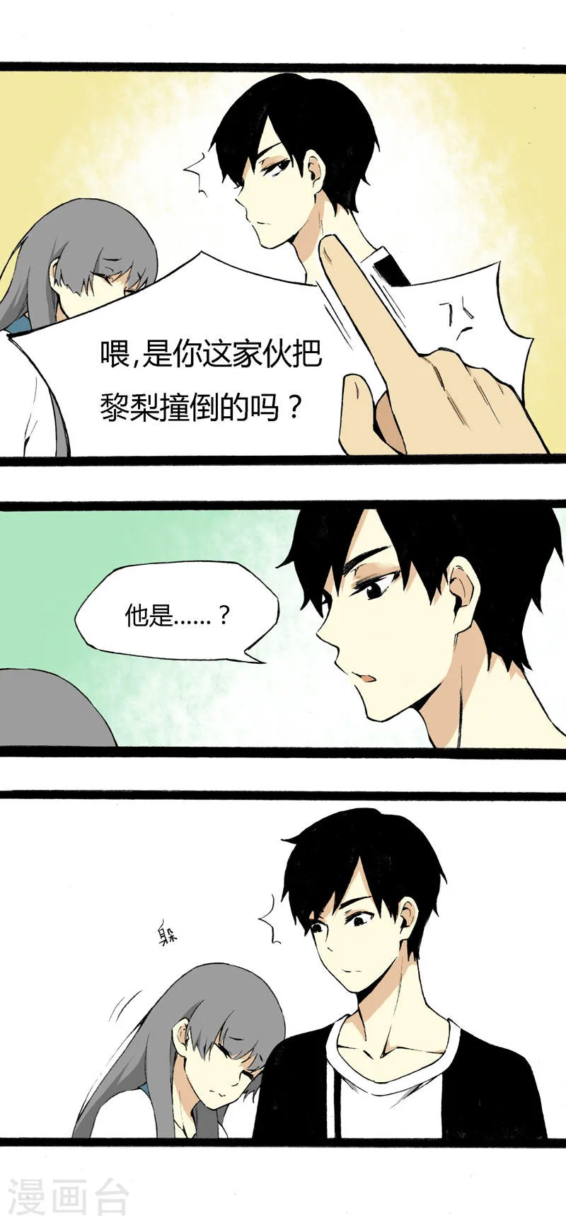 第19页