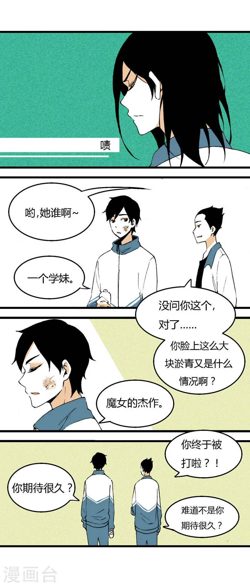 第19页