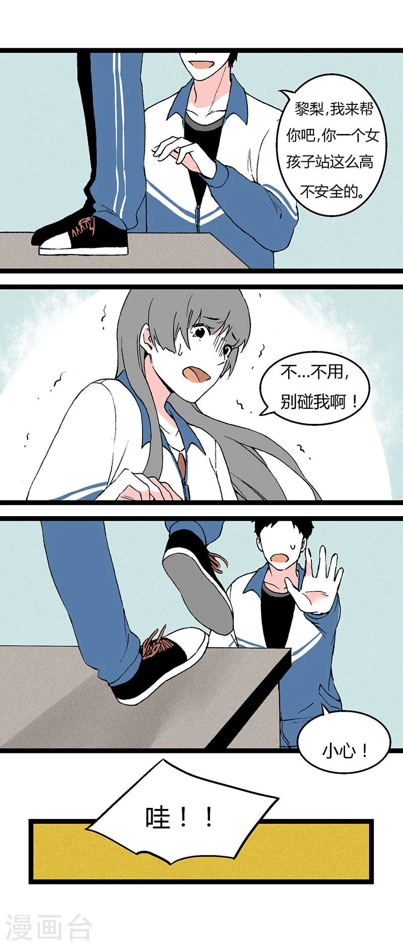 第16页