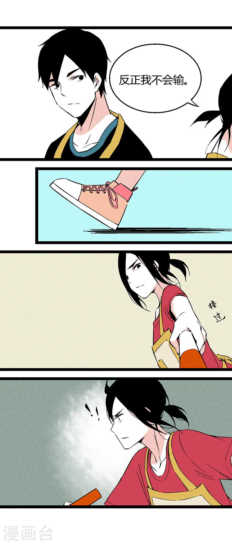 第19页