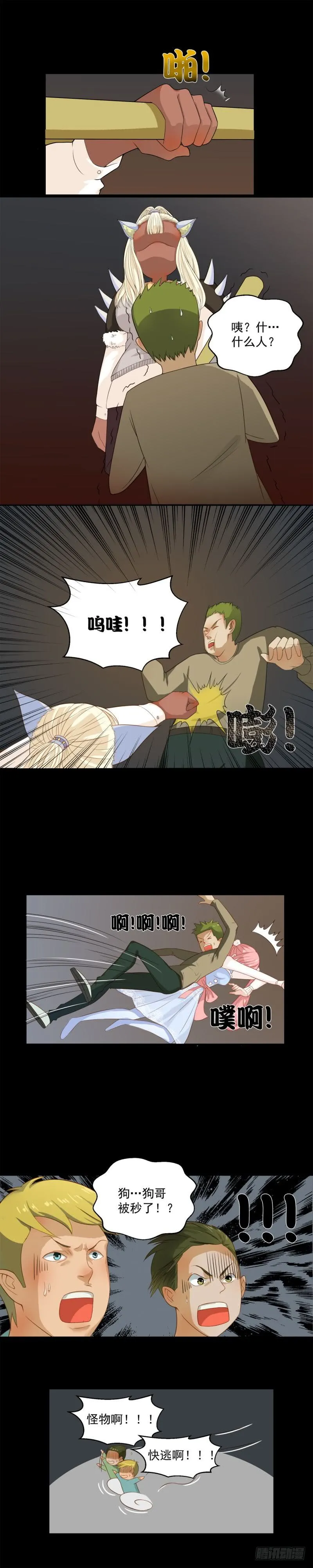 第3页