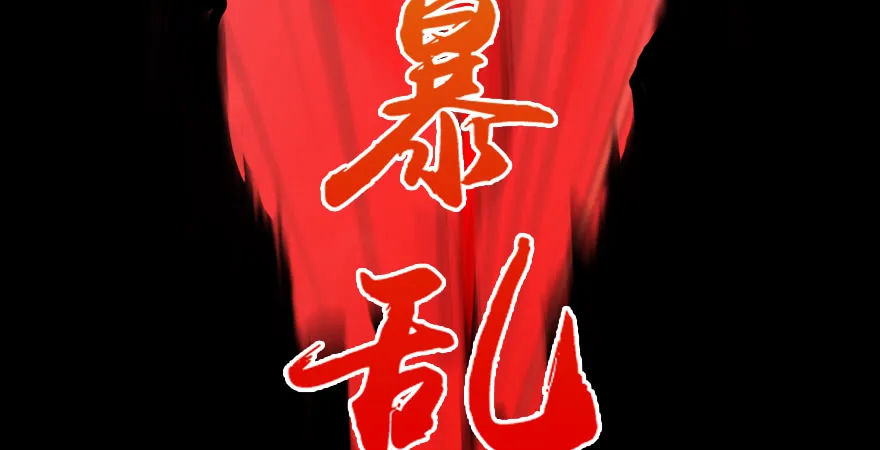 第89页