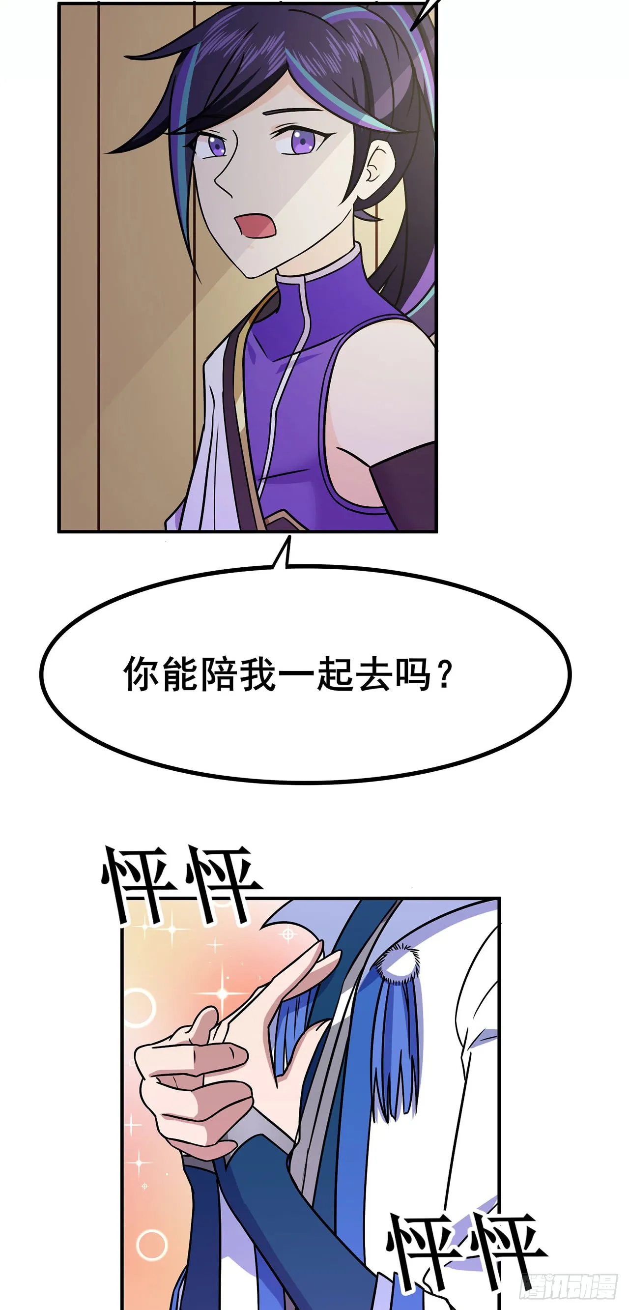 第42页