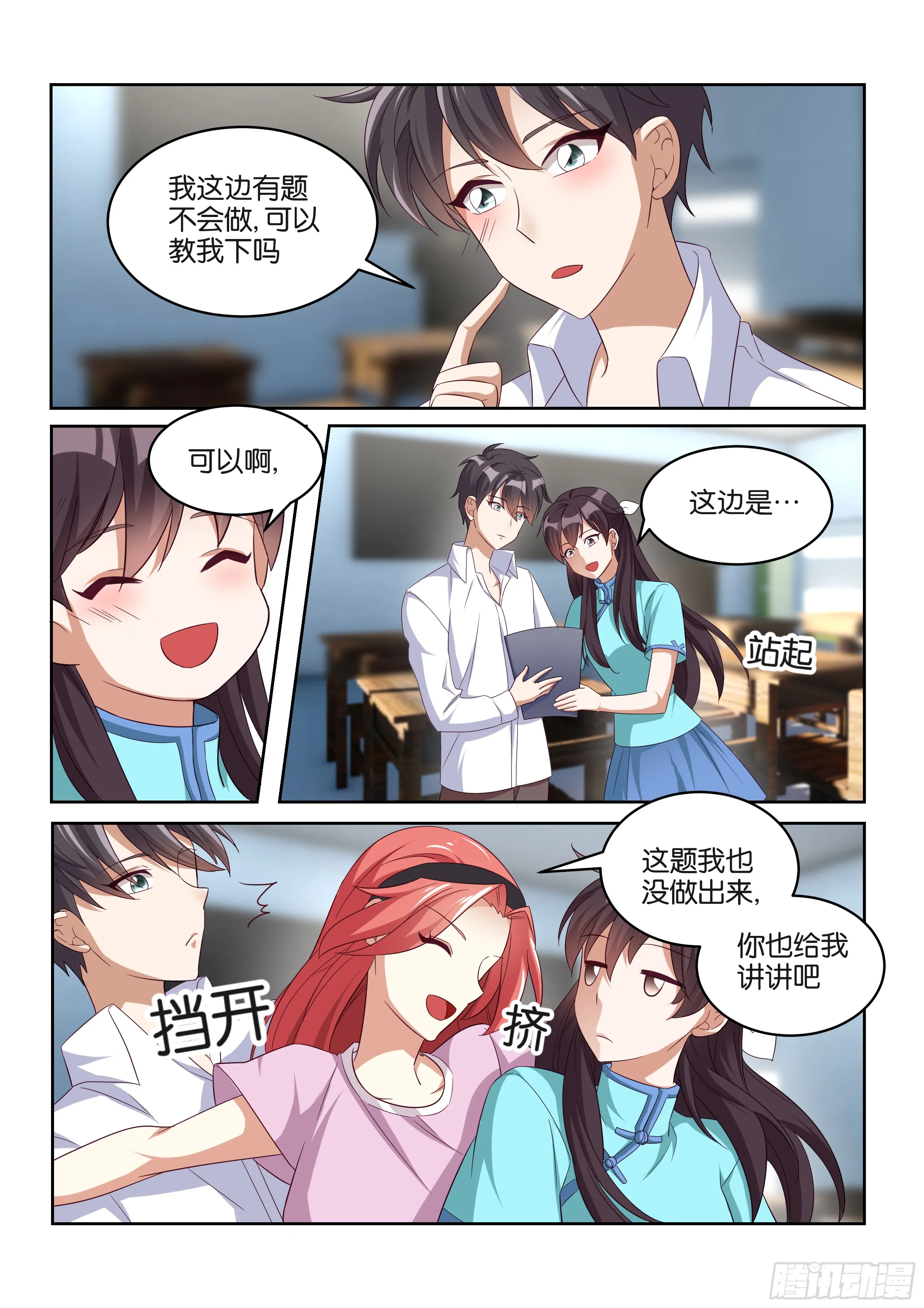 第6页
