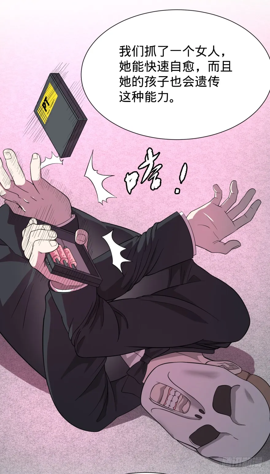 第50页