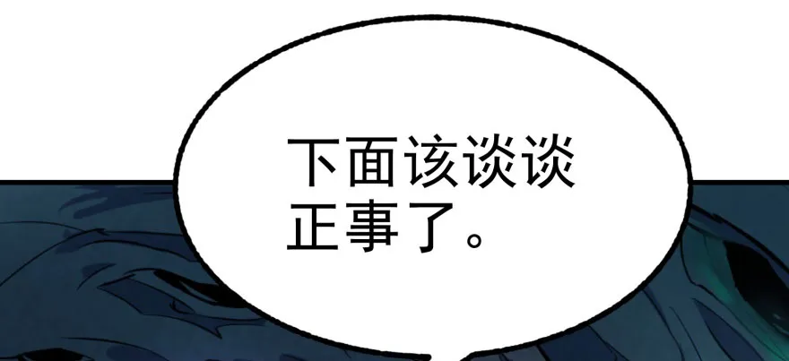 第237页