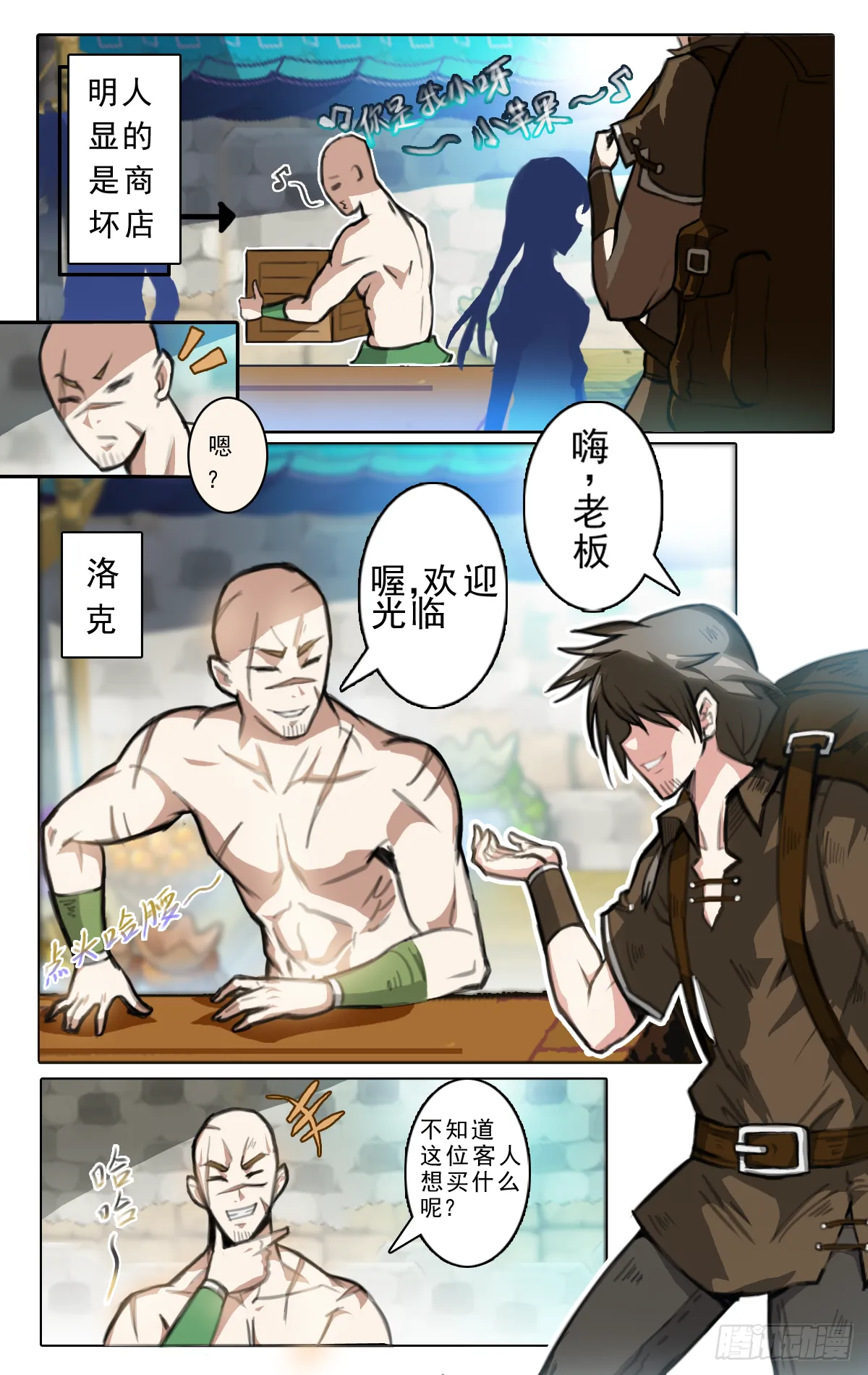 第4页