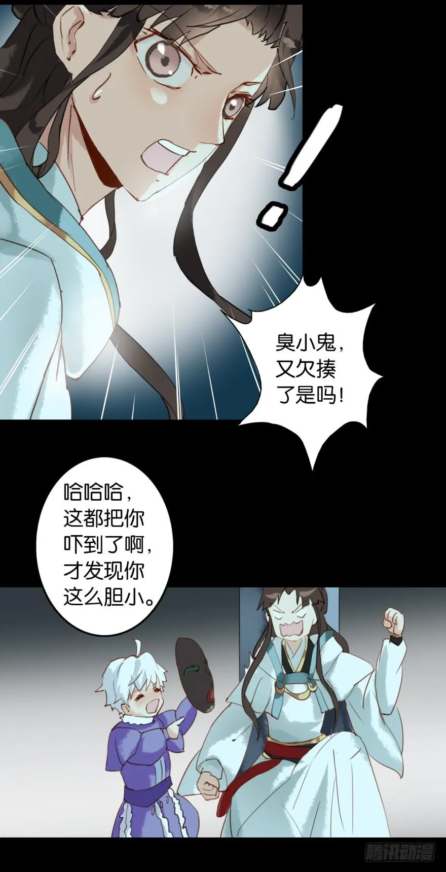 第11页