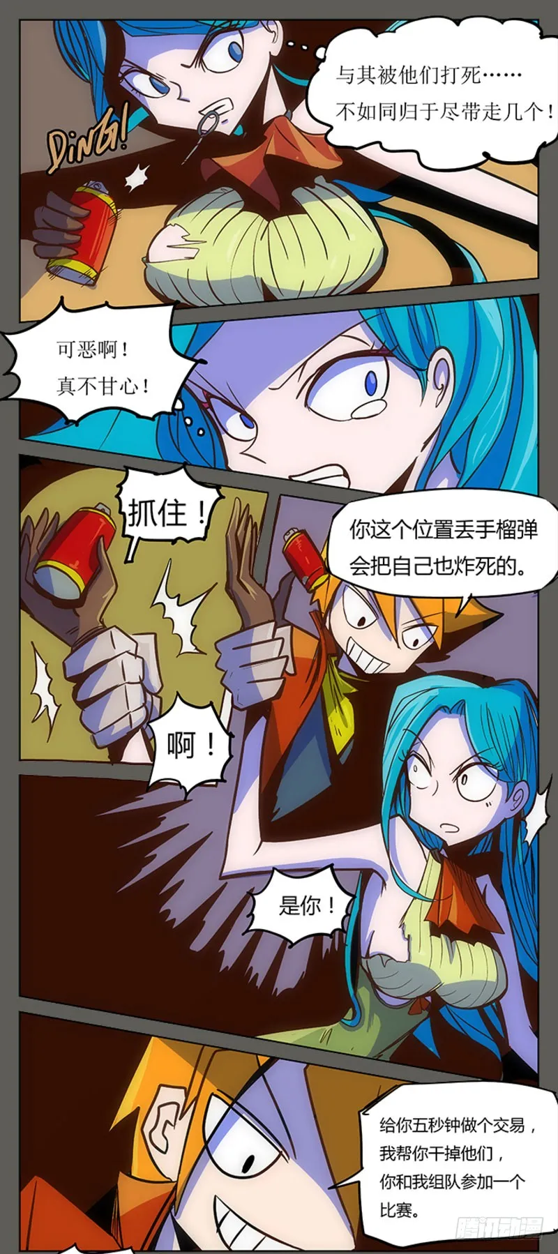 第4页