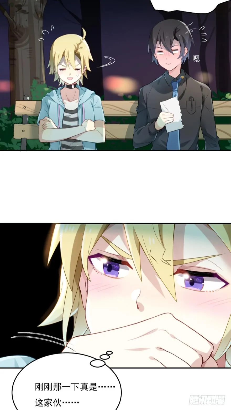 第21页