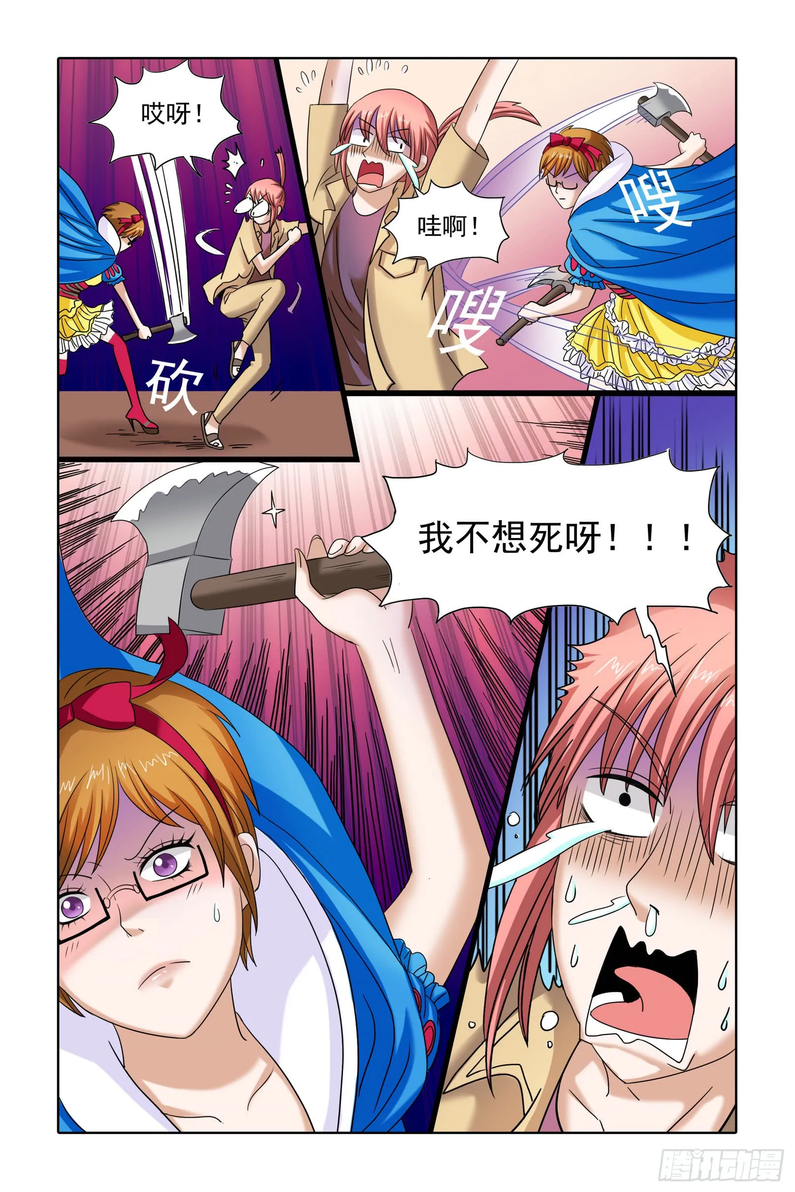 第7页