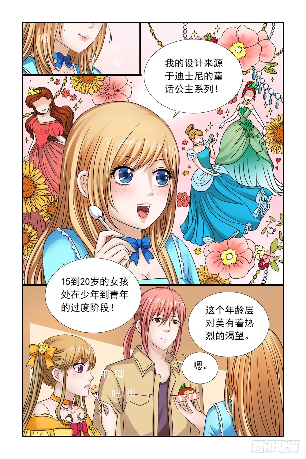 第3页