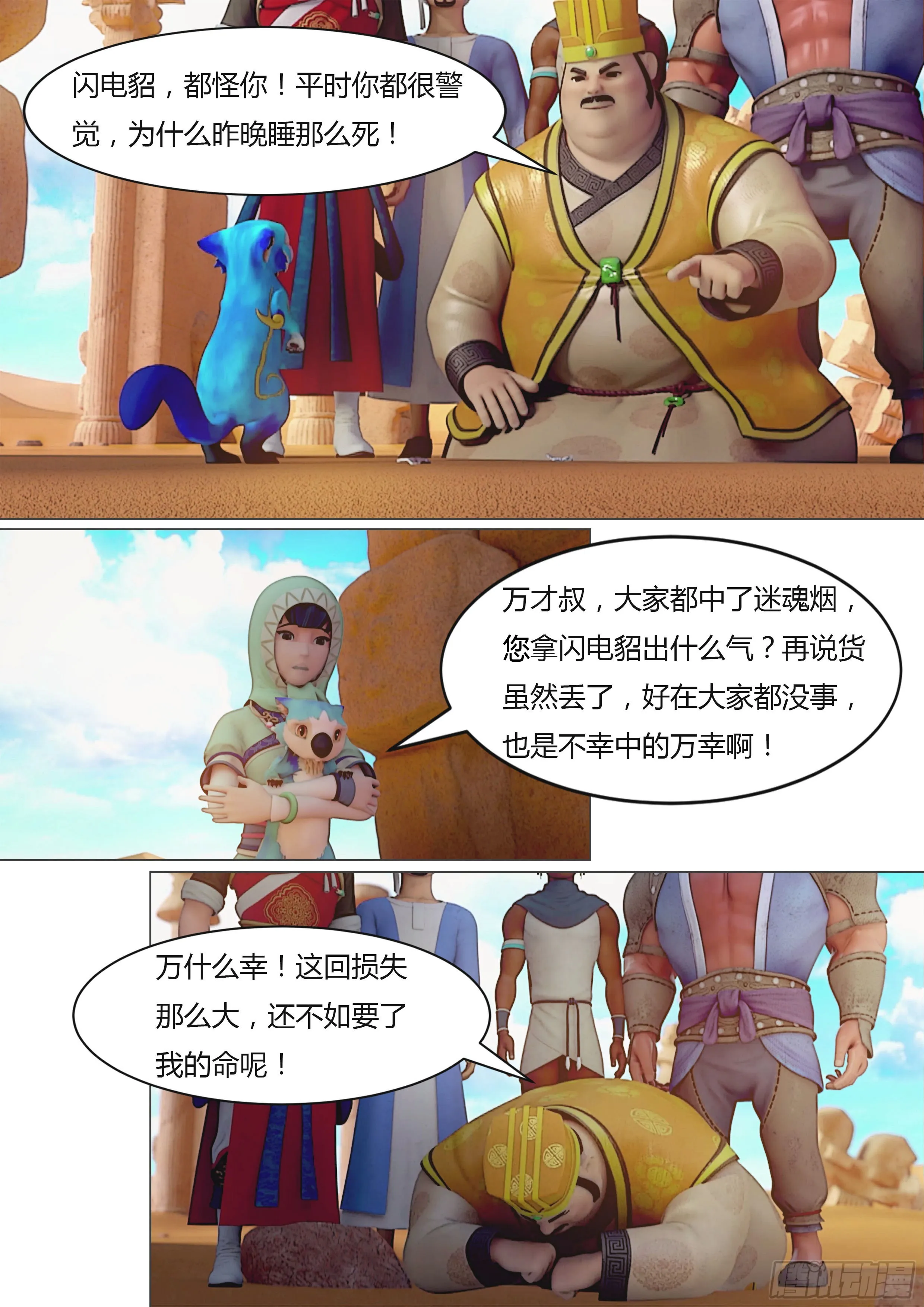 第31页