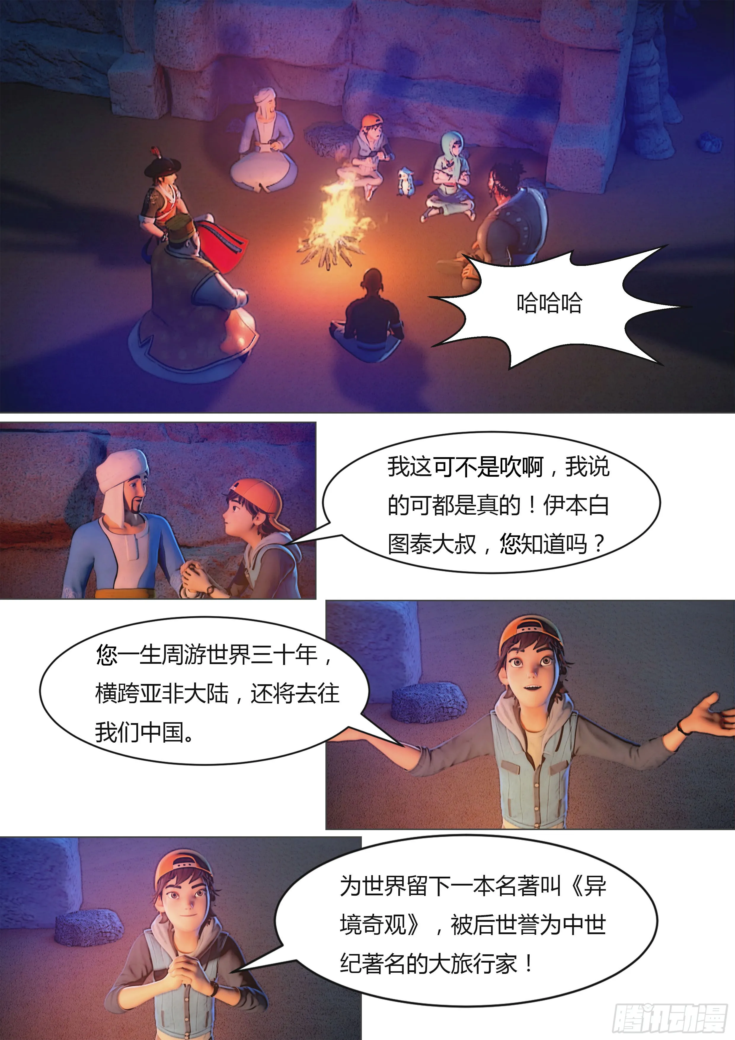 第21页