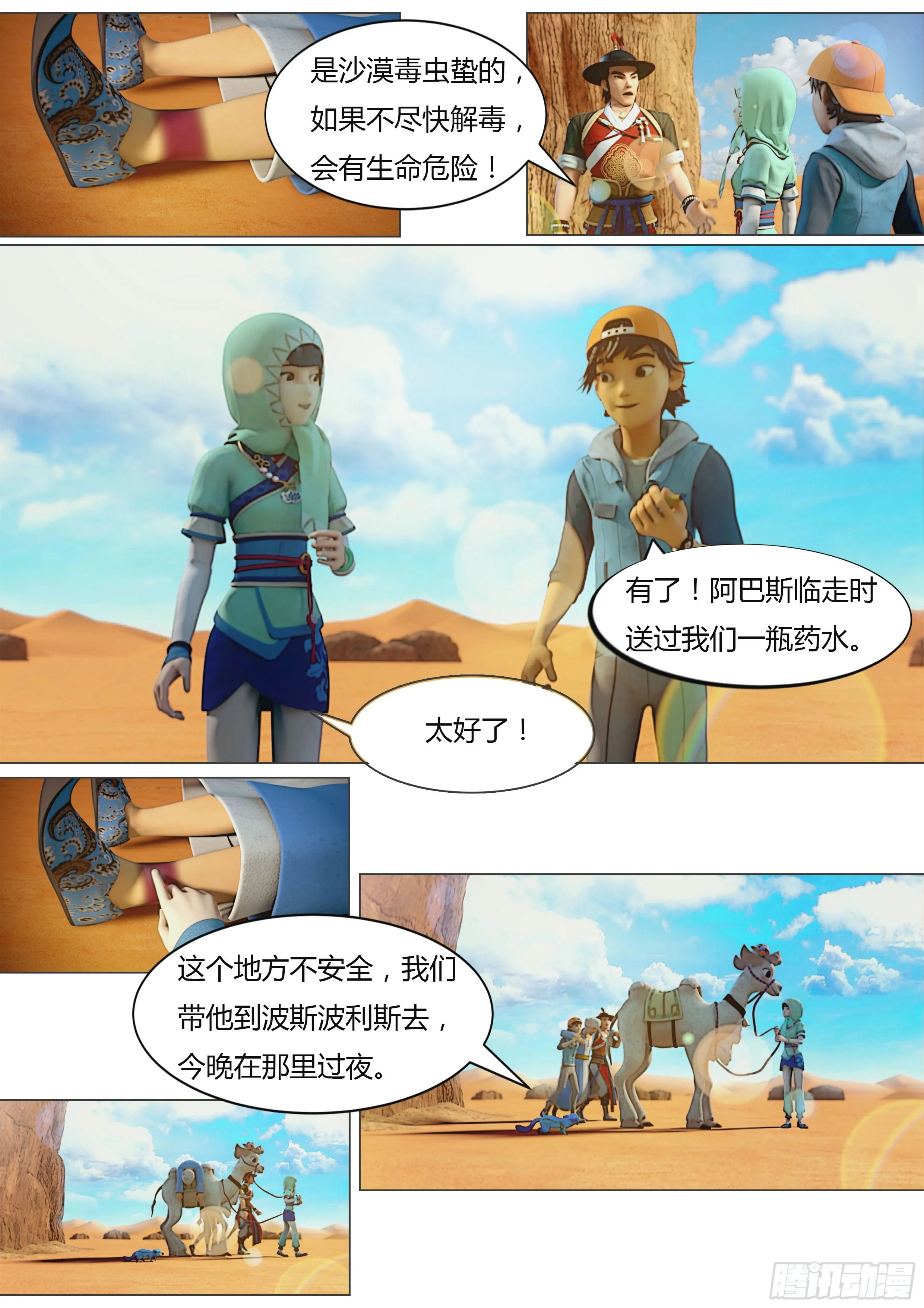 第16页