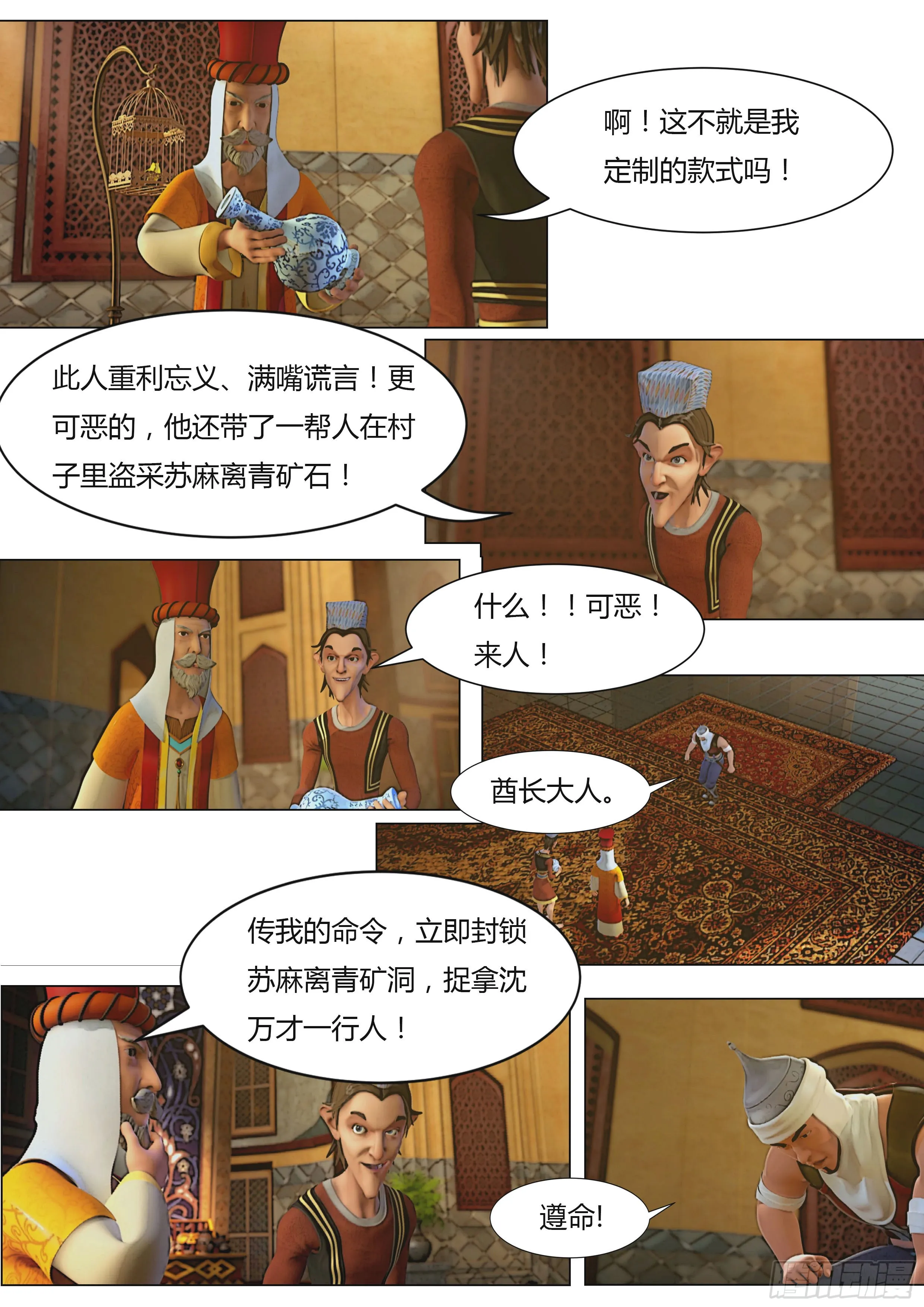 第44页